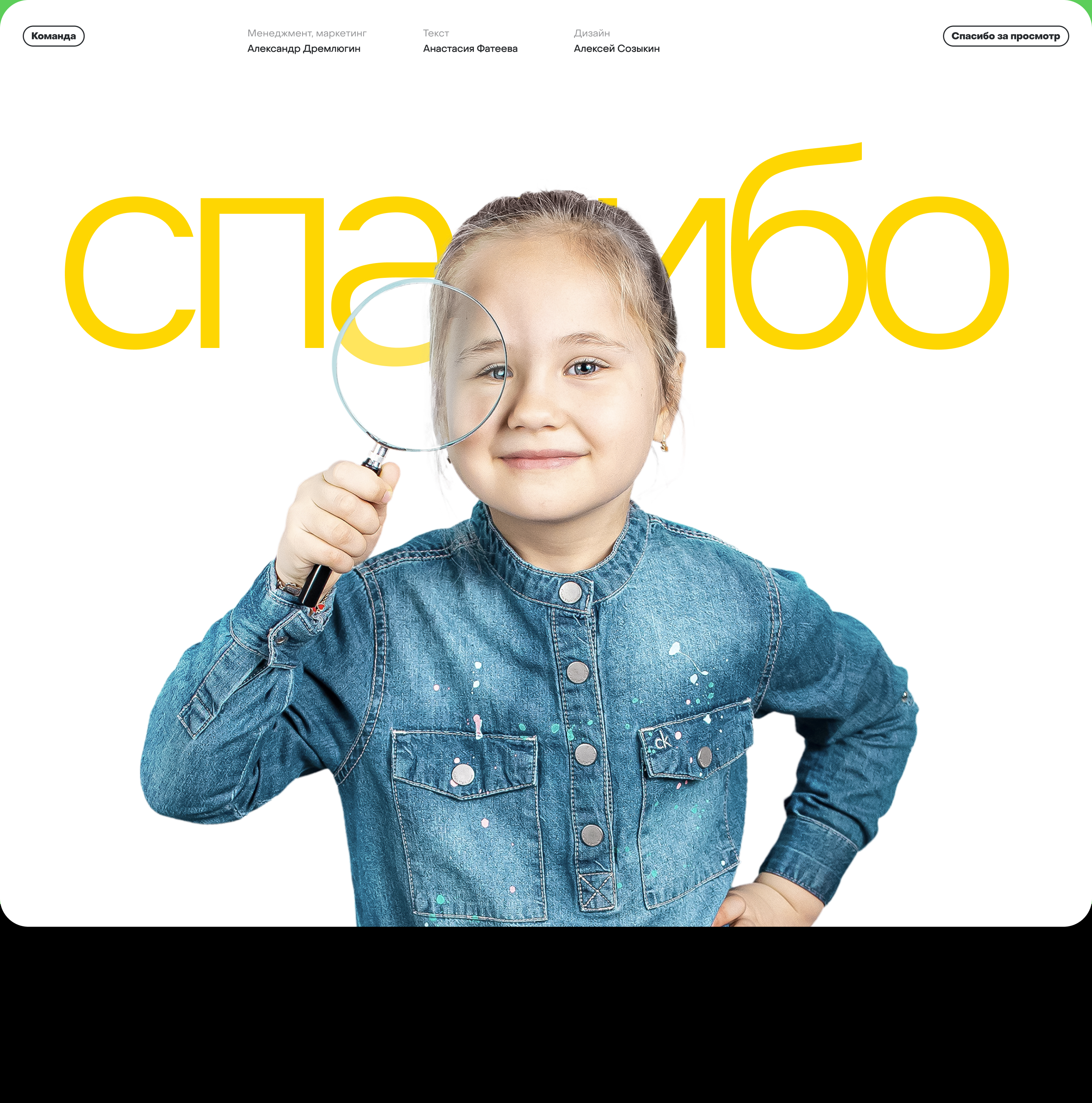 Бэби-клуб — Изображение №10 — Интерфейсы, Графика на Dprofile