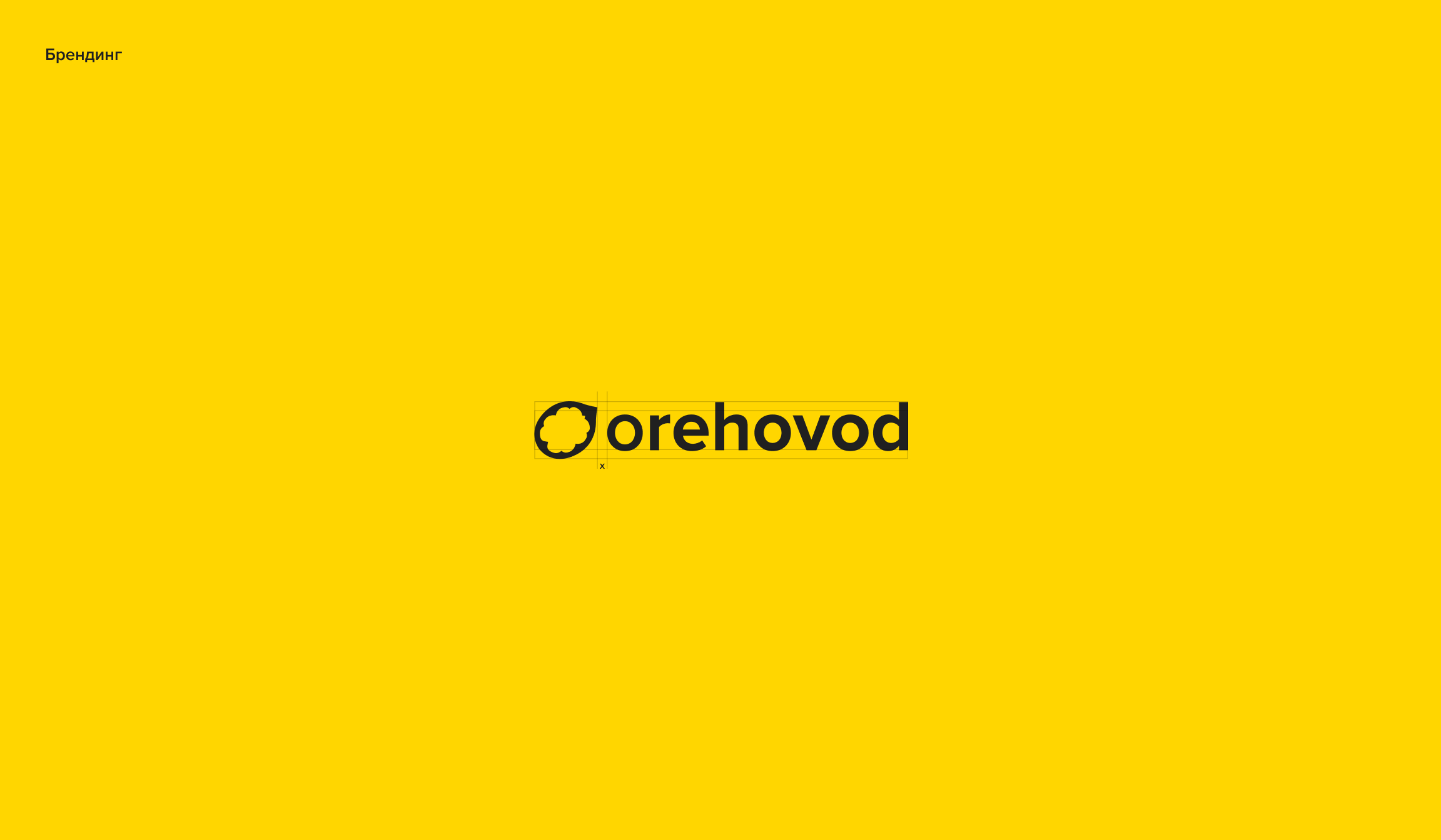 Ореховод — Изображение №3 — Интерфейсы, Брендинг на Dprofile