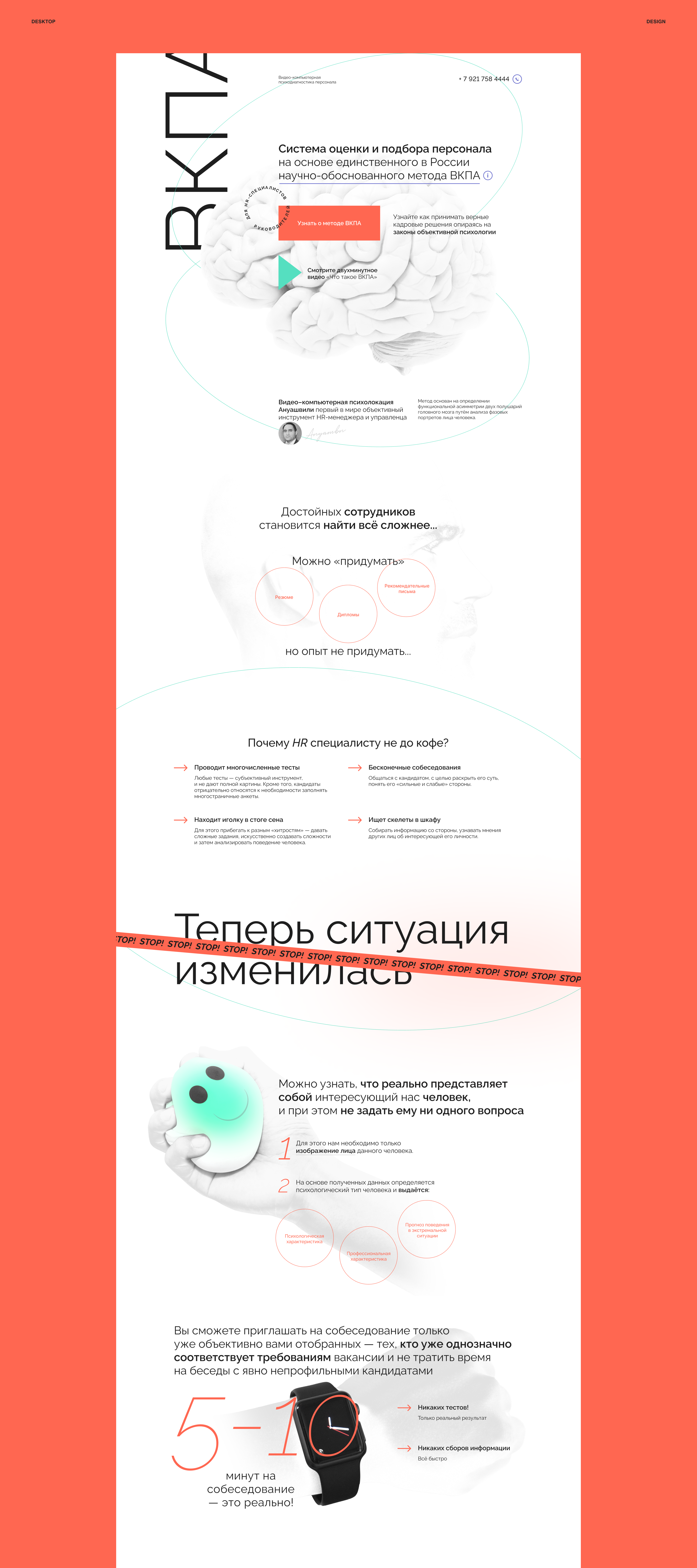VKPA — Изображение №3 — Интерфейсы, Графика на Dprofile