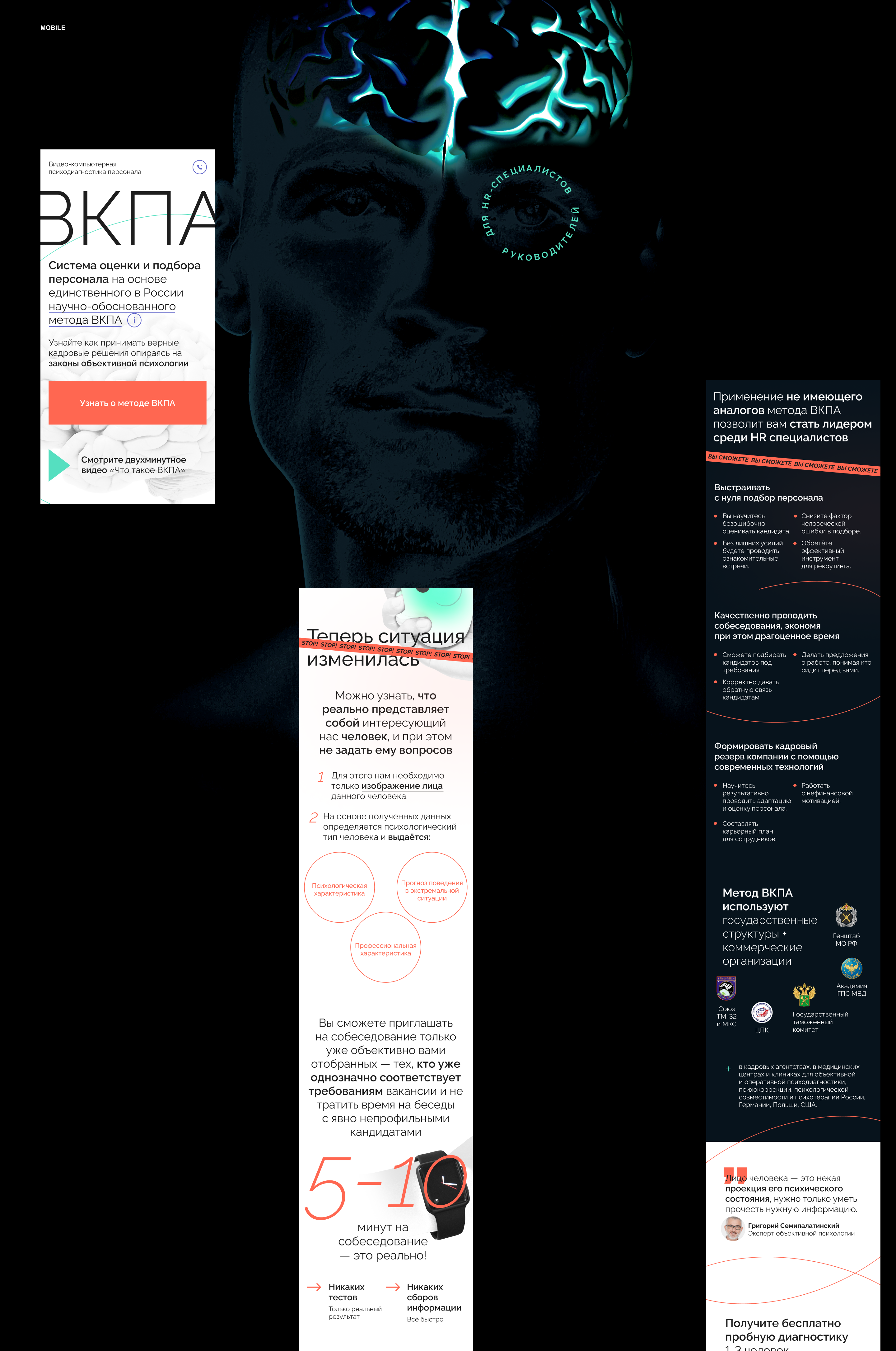 VKPA — Изображение №4 — Интерфейсы, Графика на Dprofile
