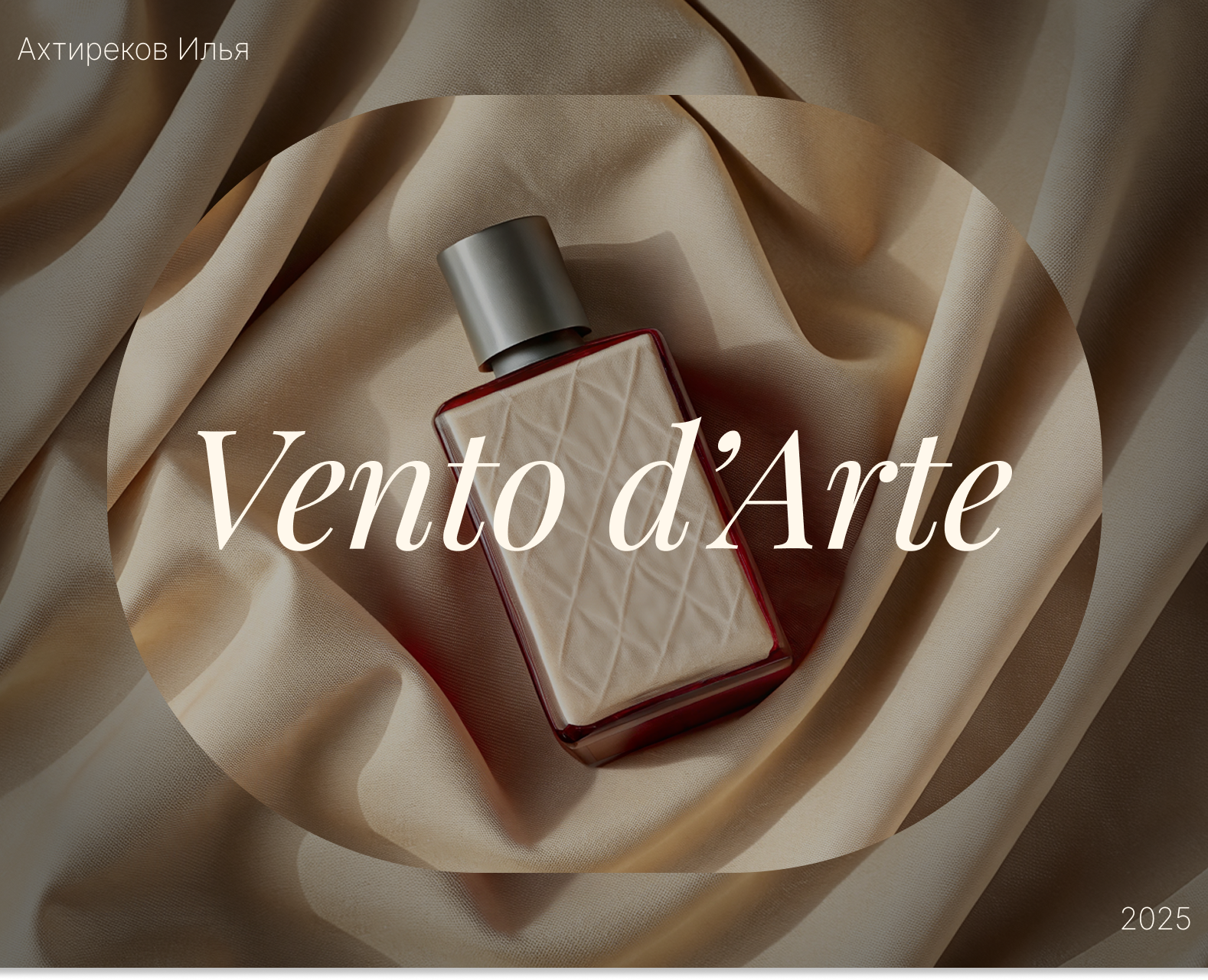 Vento d'Arte | web, ux-ui, e-com на Dprofile