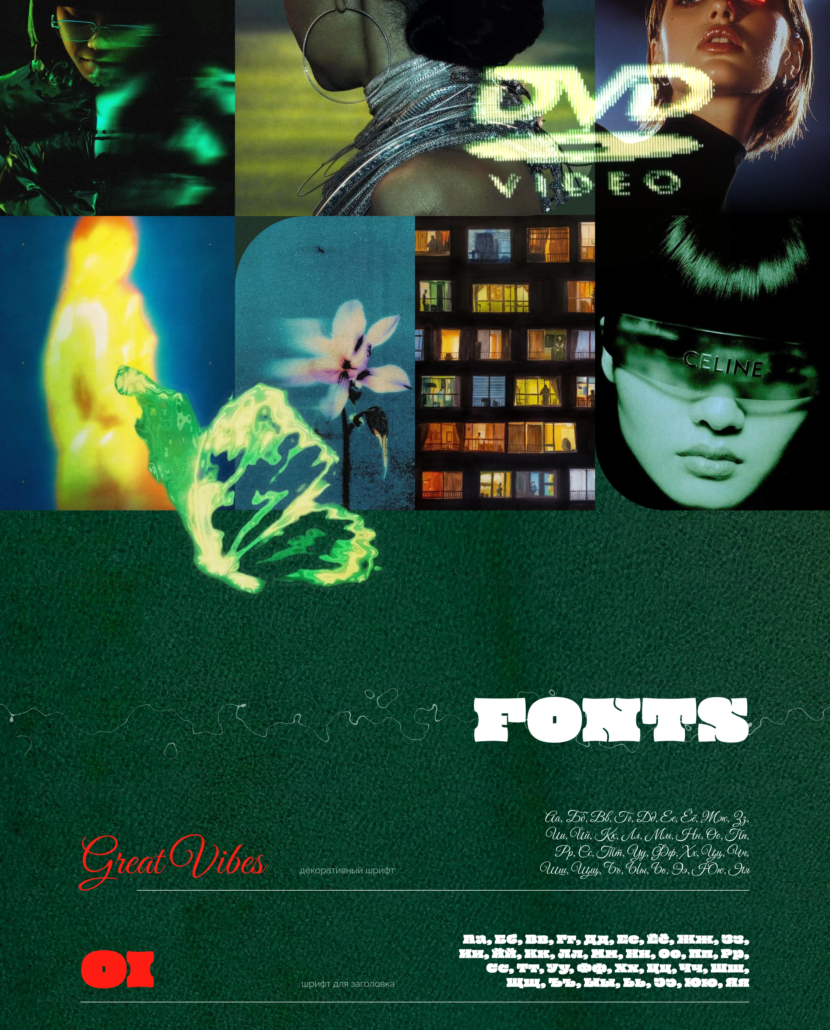 Poster for the concert | Skryptonite — Изображение №2 — Графика, Маркетинг на Dprofile