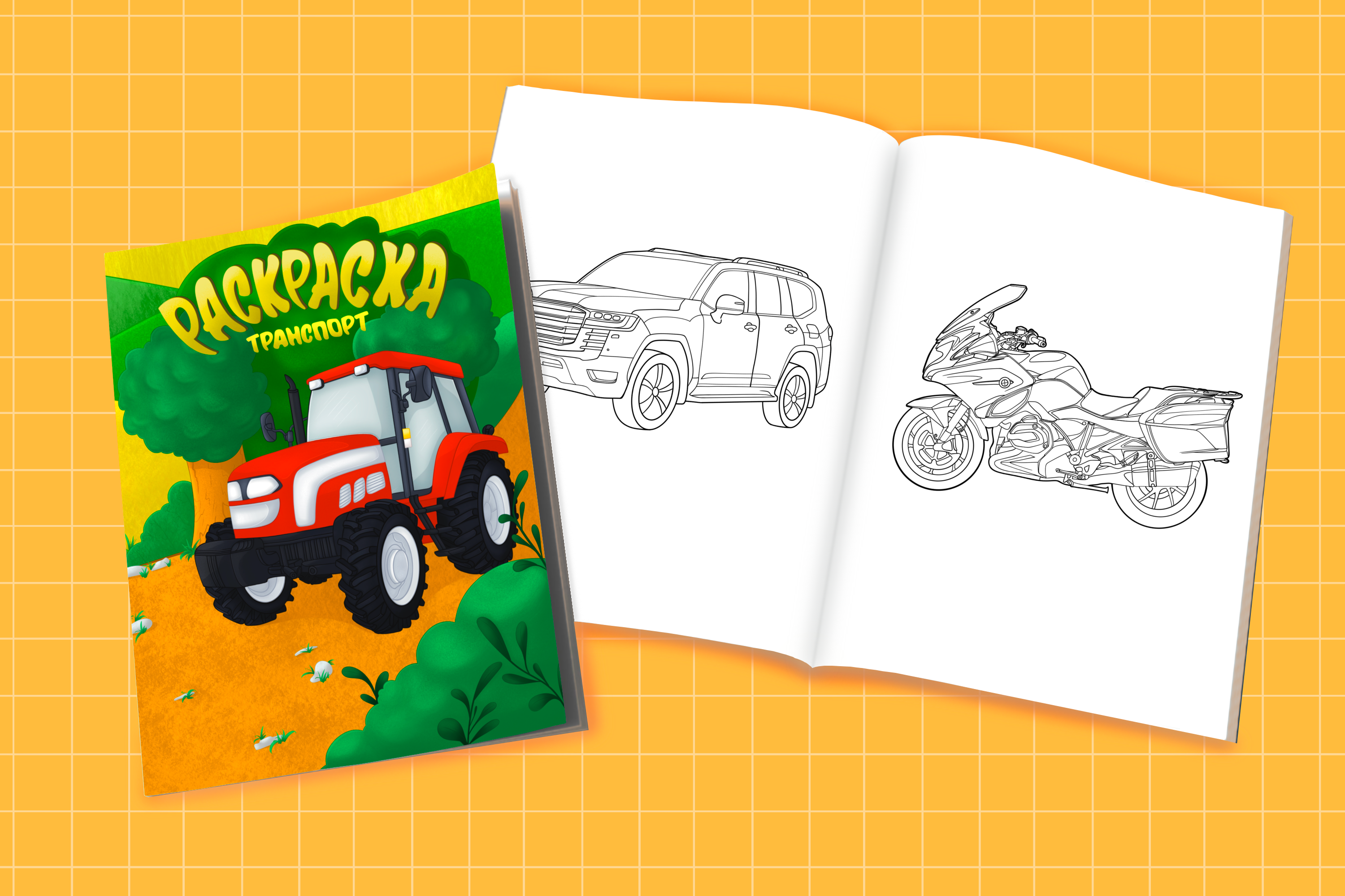 VEHICLES COLORING BOOK — Изображение №2 — Иллюстрация на Dprofile