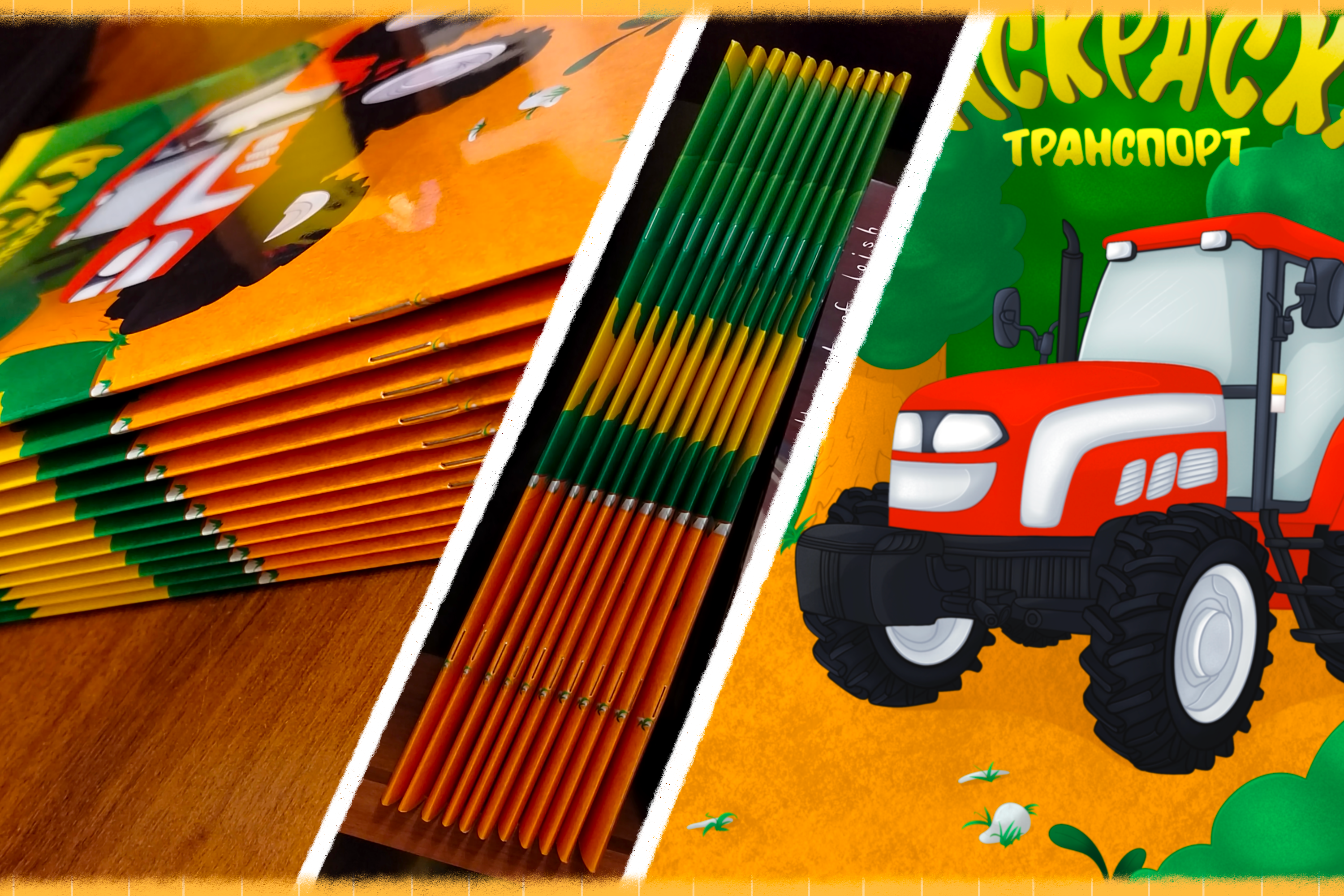 VEHICLES COLORING BOOK — Изображение №8 — Иллюстрация на Dprofile