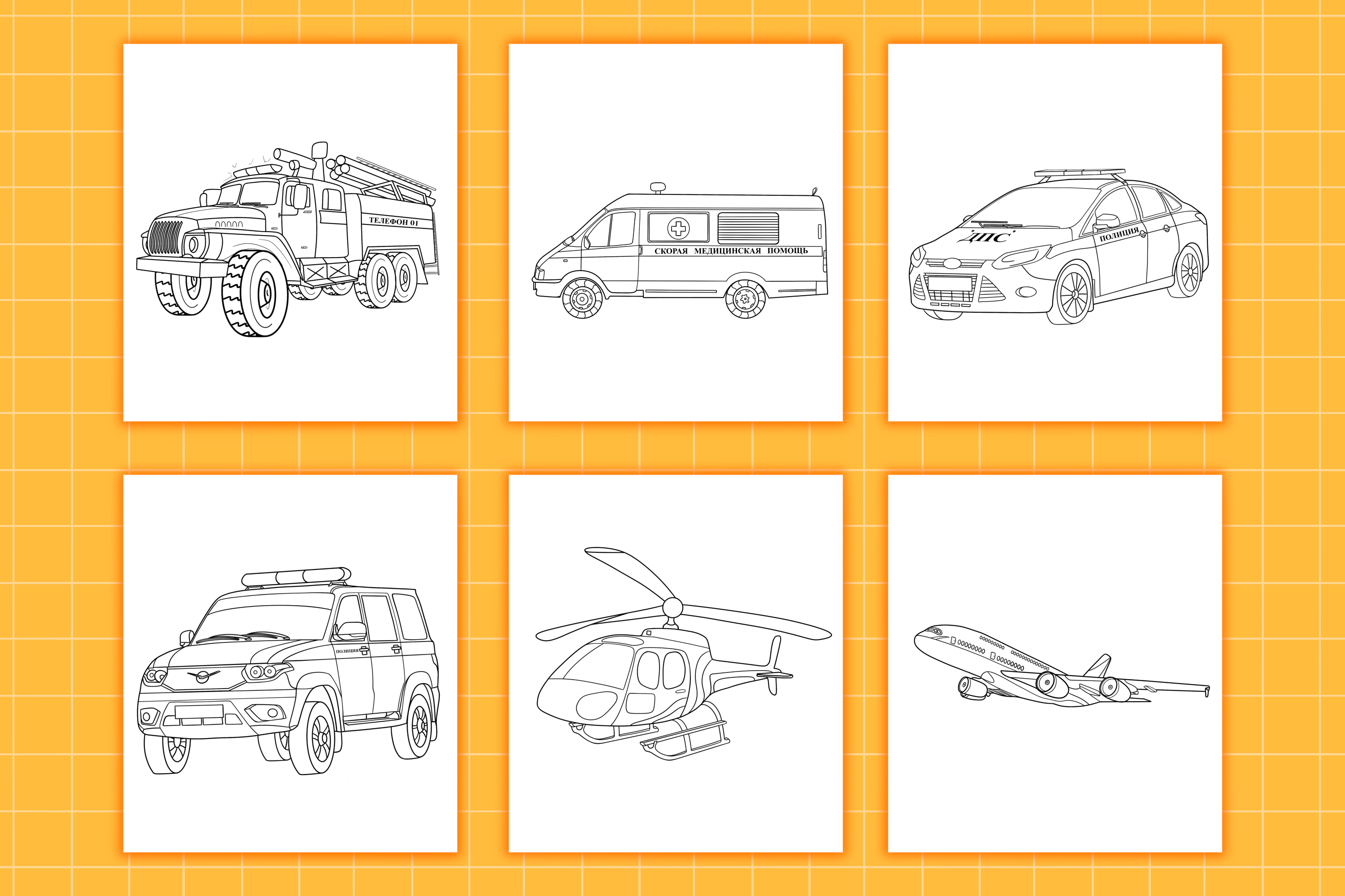 VEHICLES COLORING BOOK — Изображение №3 — Иллюстрация на Dprofile
