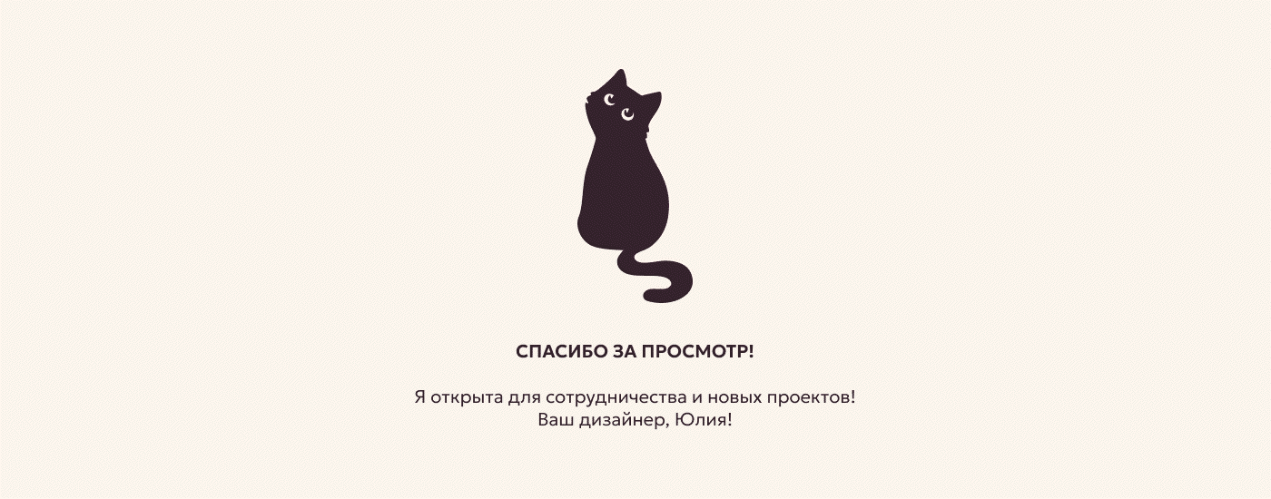 Тапа дома — Изображение №10 — Брендинг, Иллюстрация на Dprofile
