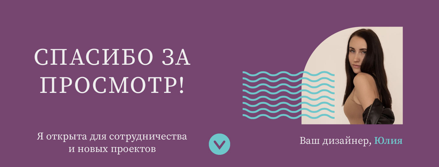 Лого и айдентика салона красоты — Изображение №9 — Брендинг на Dprofile