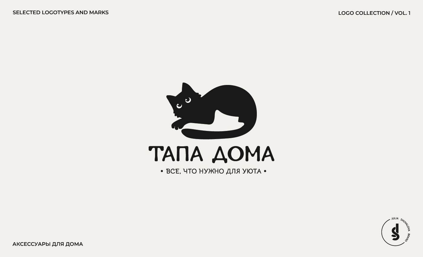 Logofolio — Изображение №3 — Брендинг, Графика на Dprofile