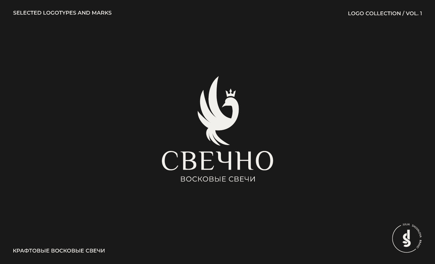 Logofolio — Изображение №10 — Брендинг, Графика на Dprofile