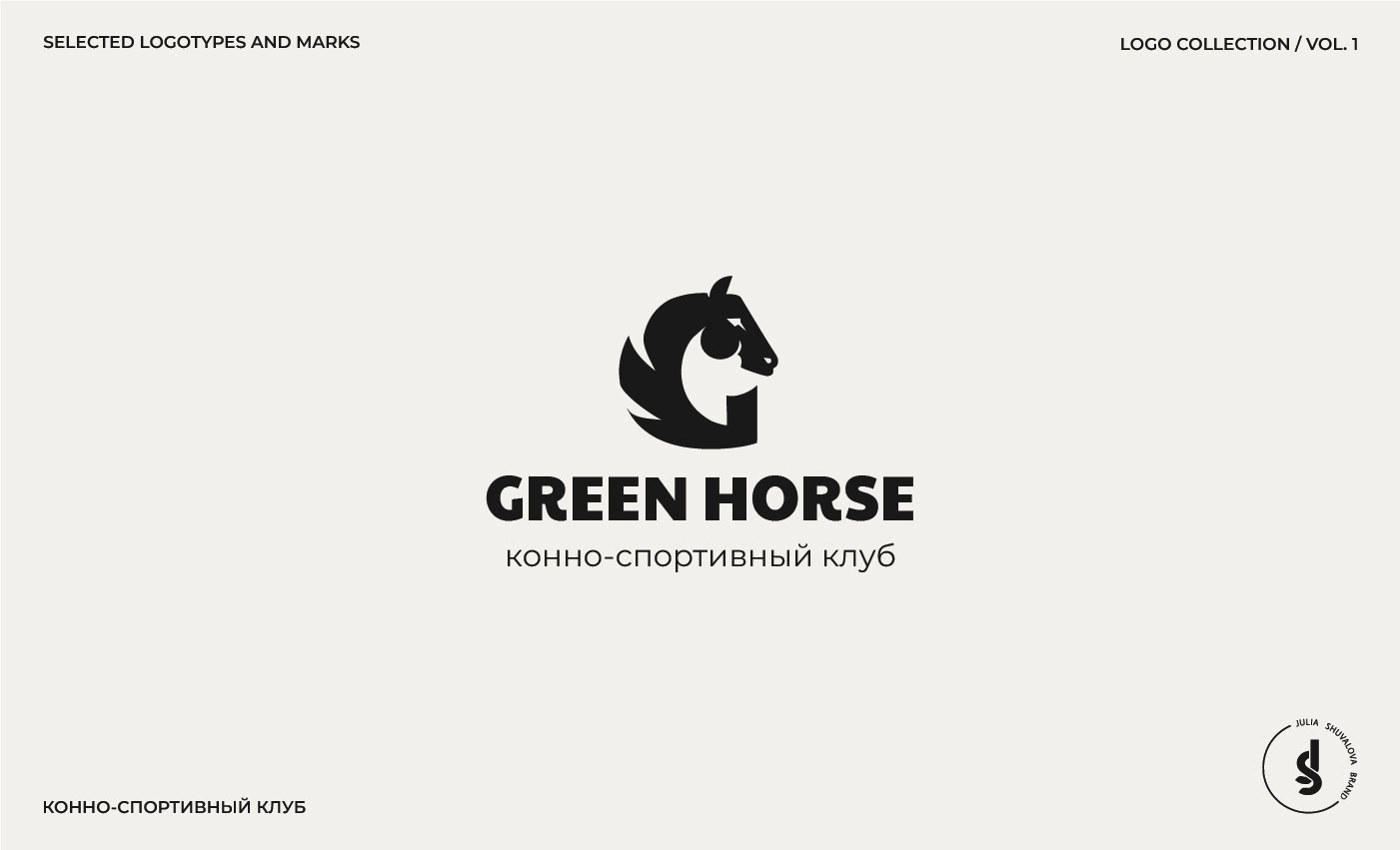 Logofolio — Изображение №1 — Брендинг, Графика на Dprofile