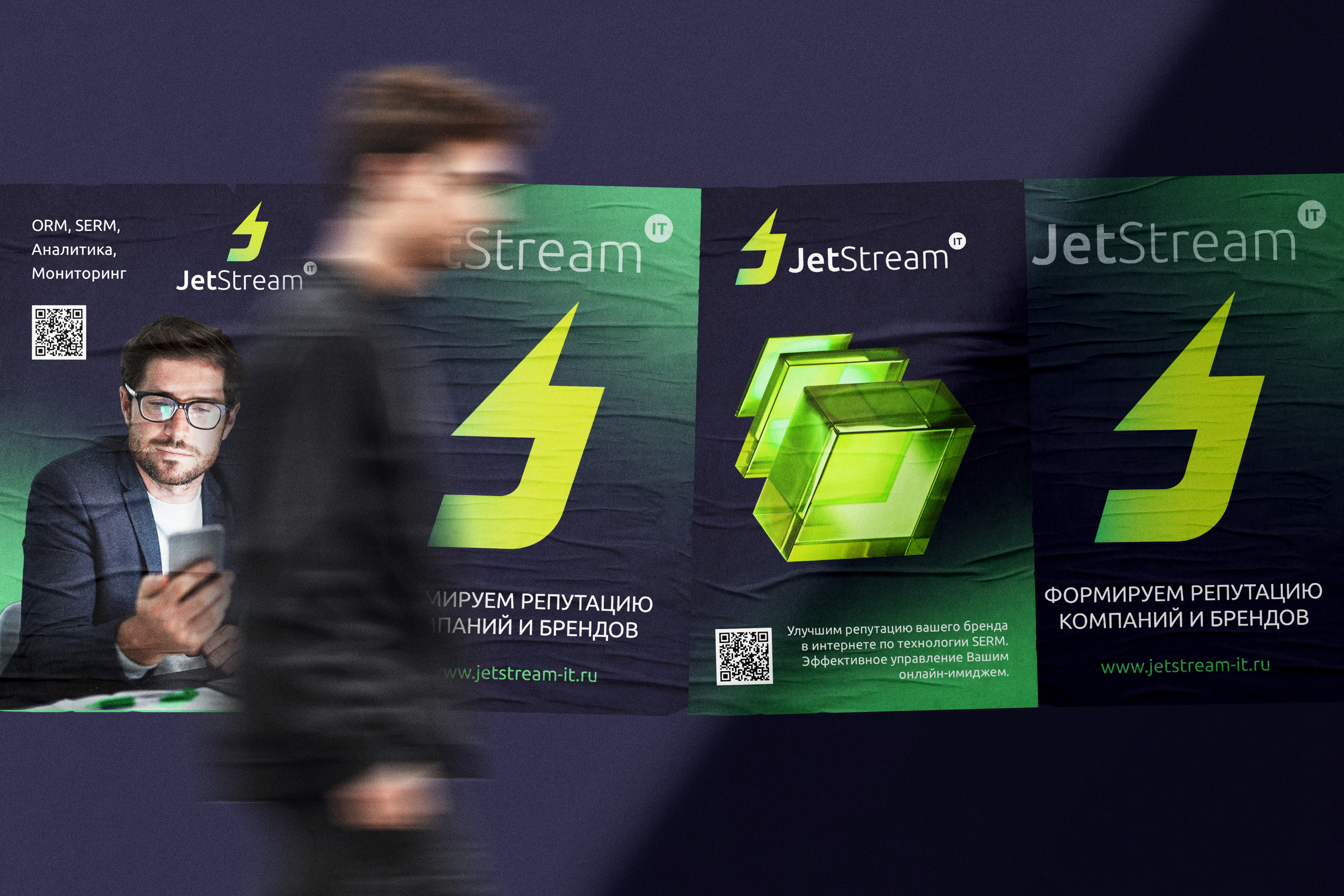 Логотип и фирменный стиль JetStream IT — Изображение №9 — Брендинг, Графика на Dprofile