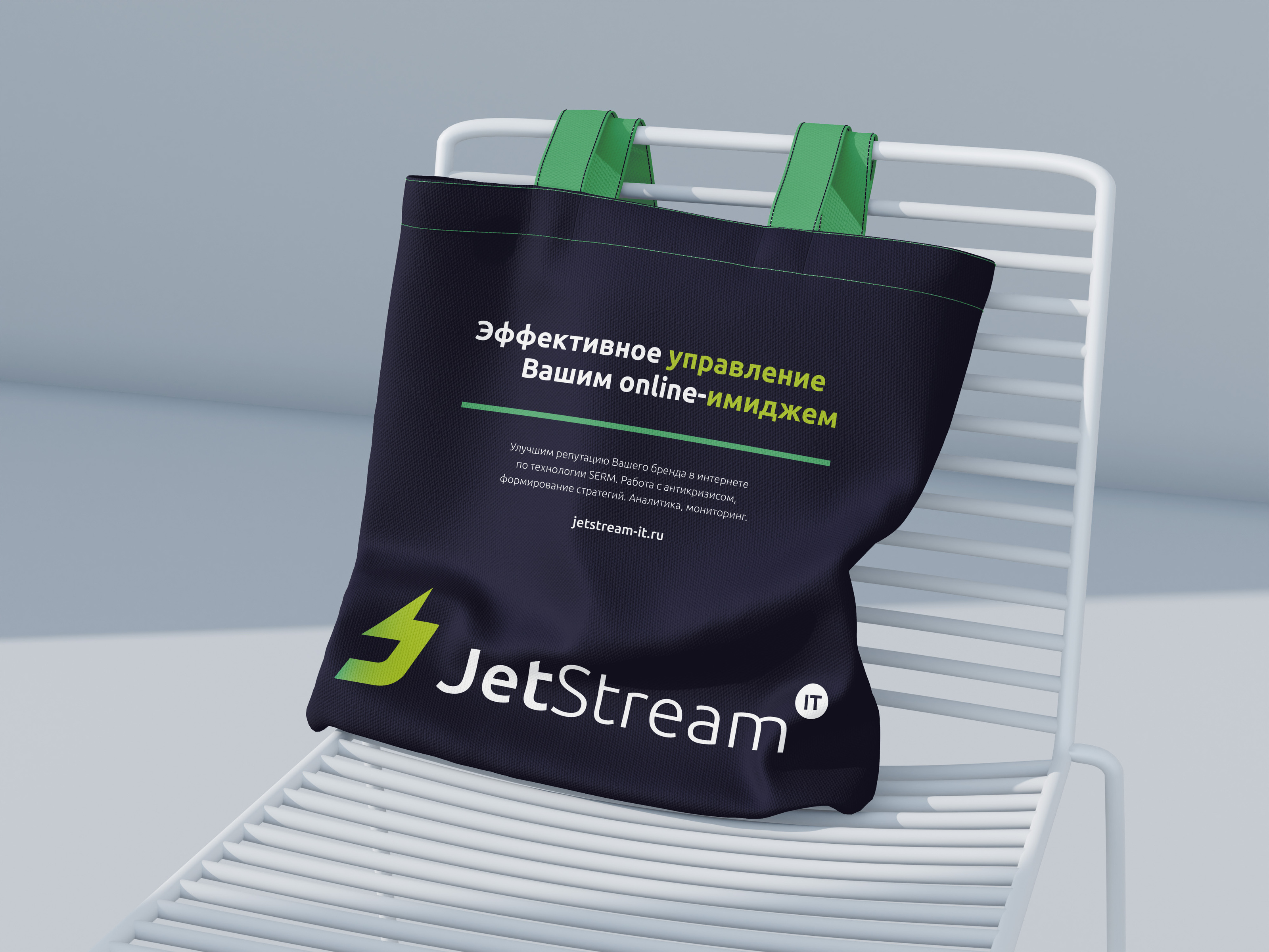 Логотип и фирменный стиль JetStream IT — Изображение №13 — Брендинг, Графика на Dprofile