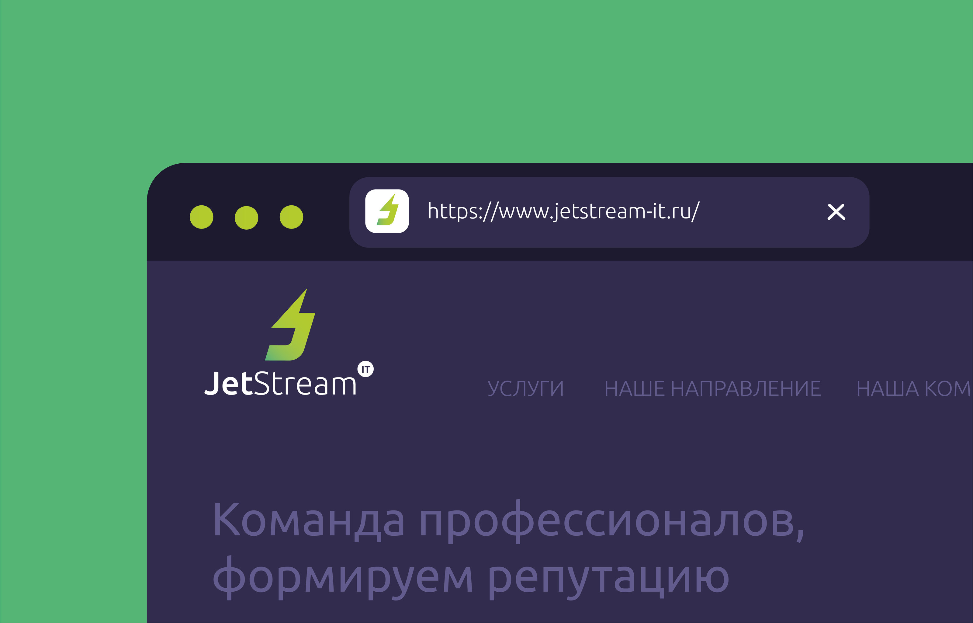 Логотип и фирменный стиль JetStream IT — Изображение №12 — Брендинг, Графика на Dprofile