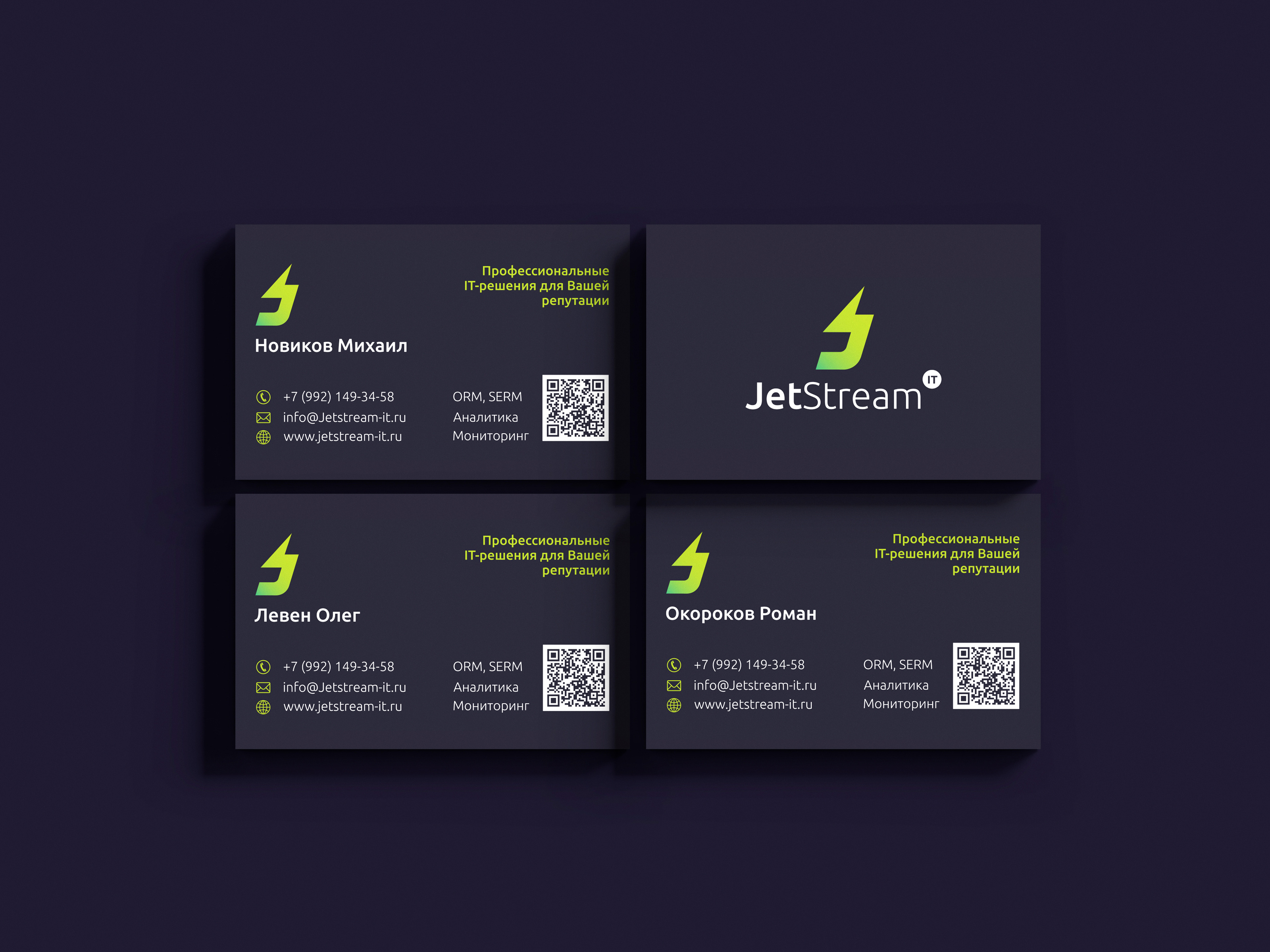 Логотип и фирменный стиль JetStream IT — Изображение №11 — Брендинг, Графика на Dprofile