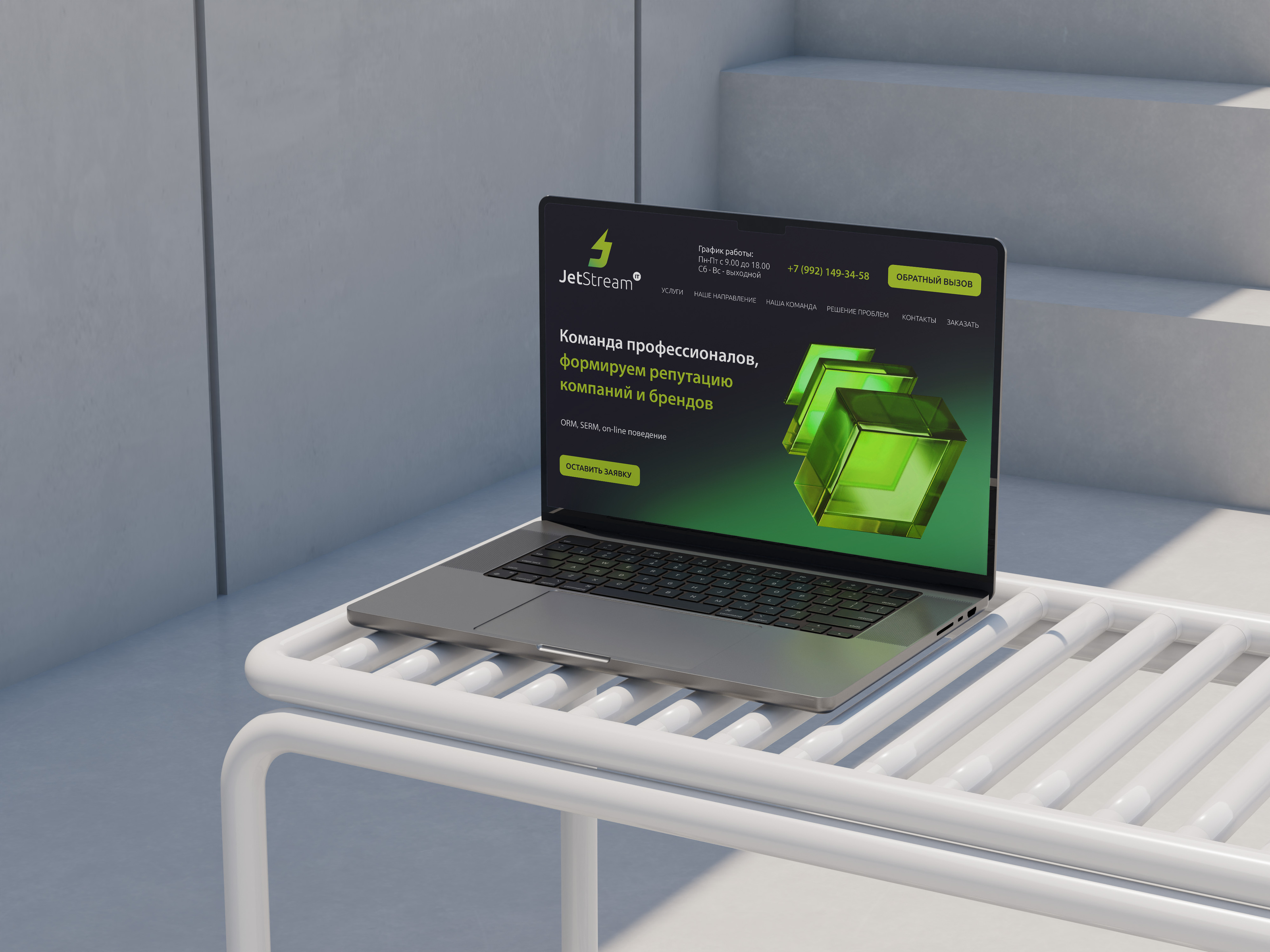 Логотип и фирменный стиль JetStream IT — Изображение №1 — Брендинг, Графика на Dprofile