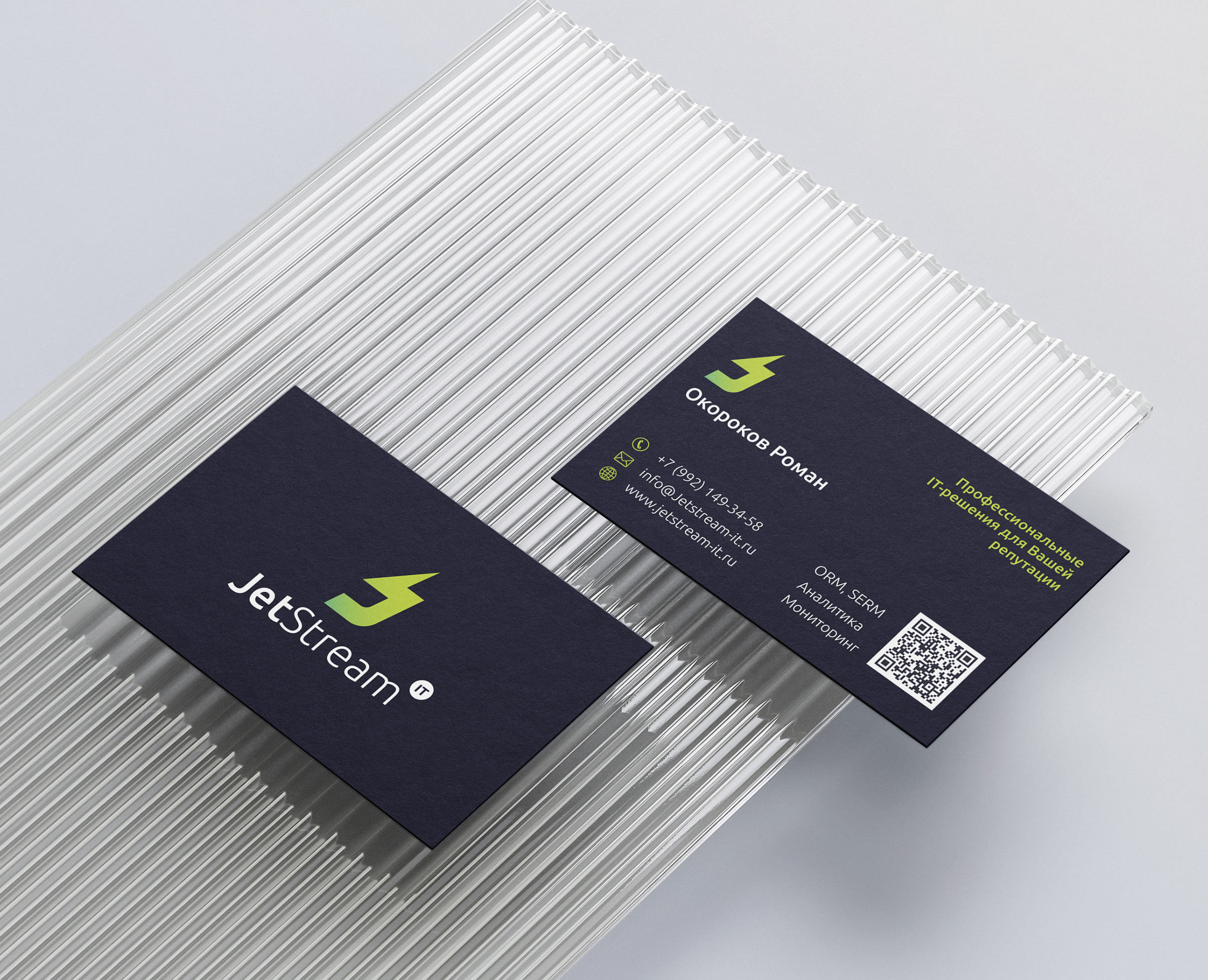 Логотип и фирменный стиль JetStream IT — Брендинг, Графика на Dprofile