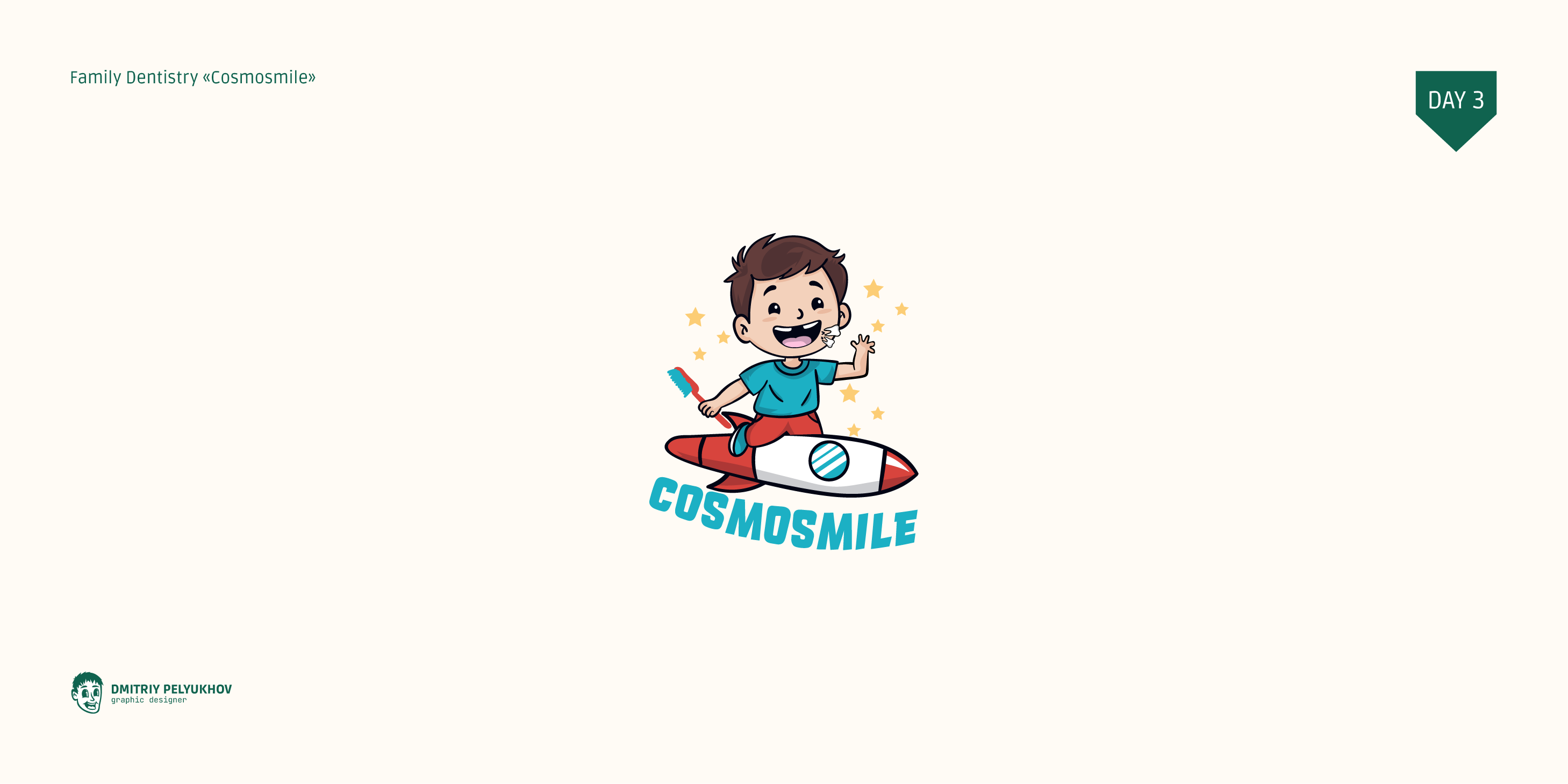 Logo Chellange Folio | Yup_Challenge | 2024 — Изображение №4 — Иллюстрация, Графика на Dprofile