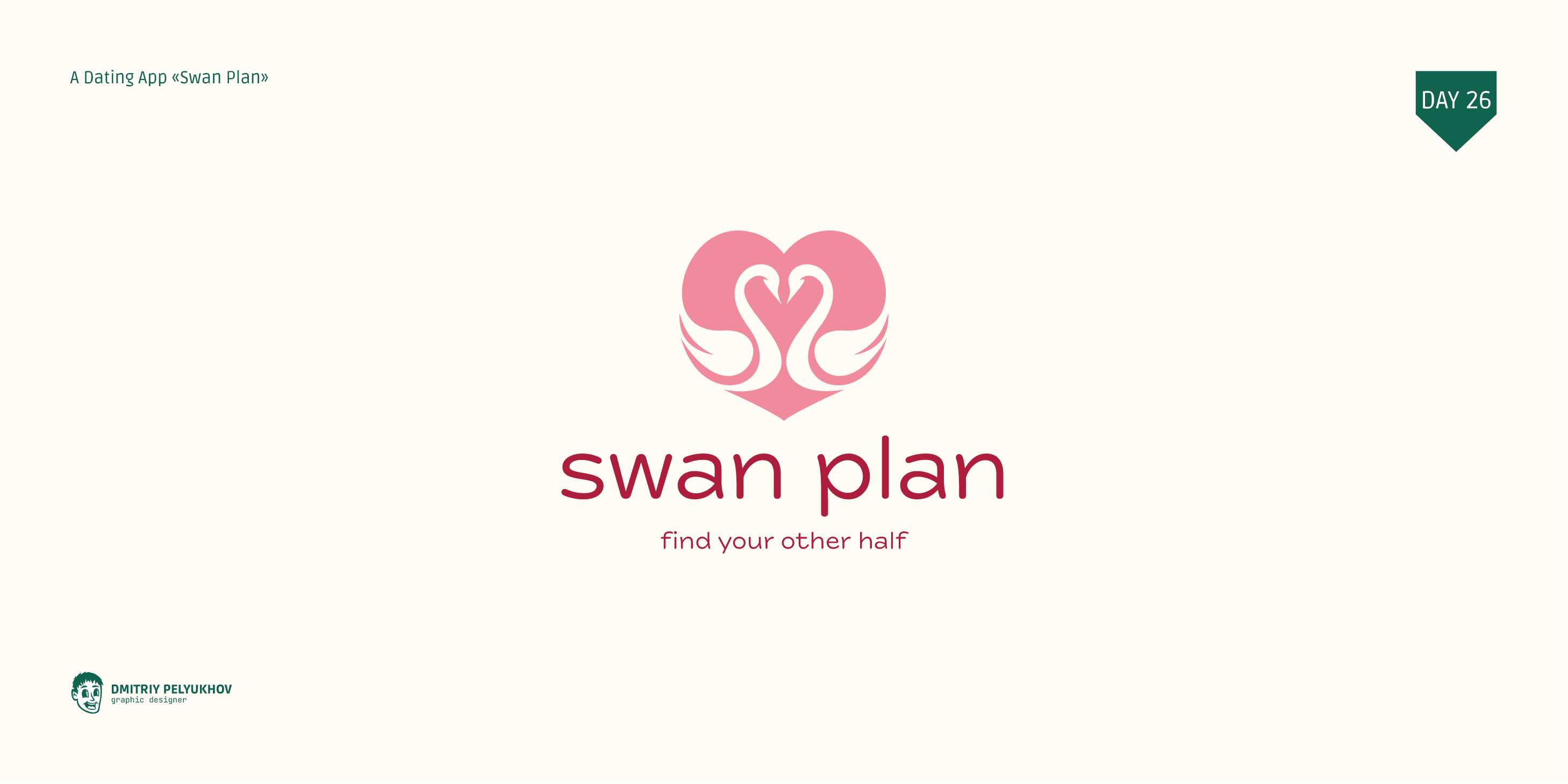 Logo Chellange Folio | Yup_Challenge | 2024 — Изображение №27 — Иллюстрация, Графика на Dprofile