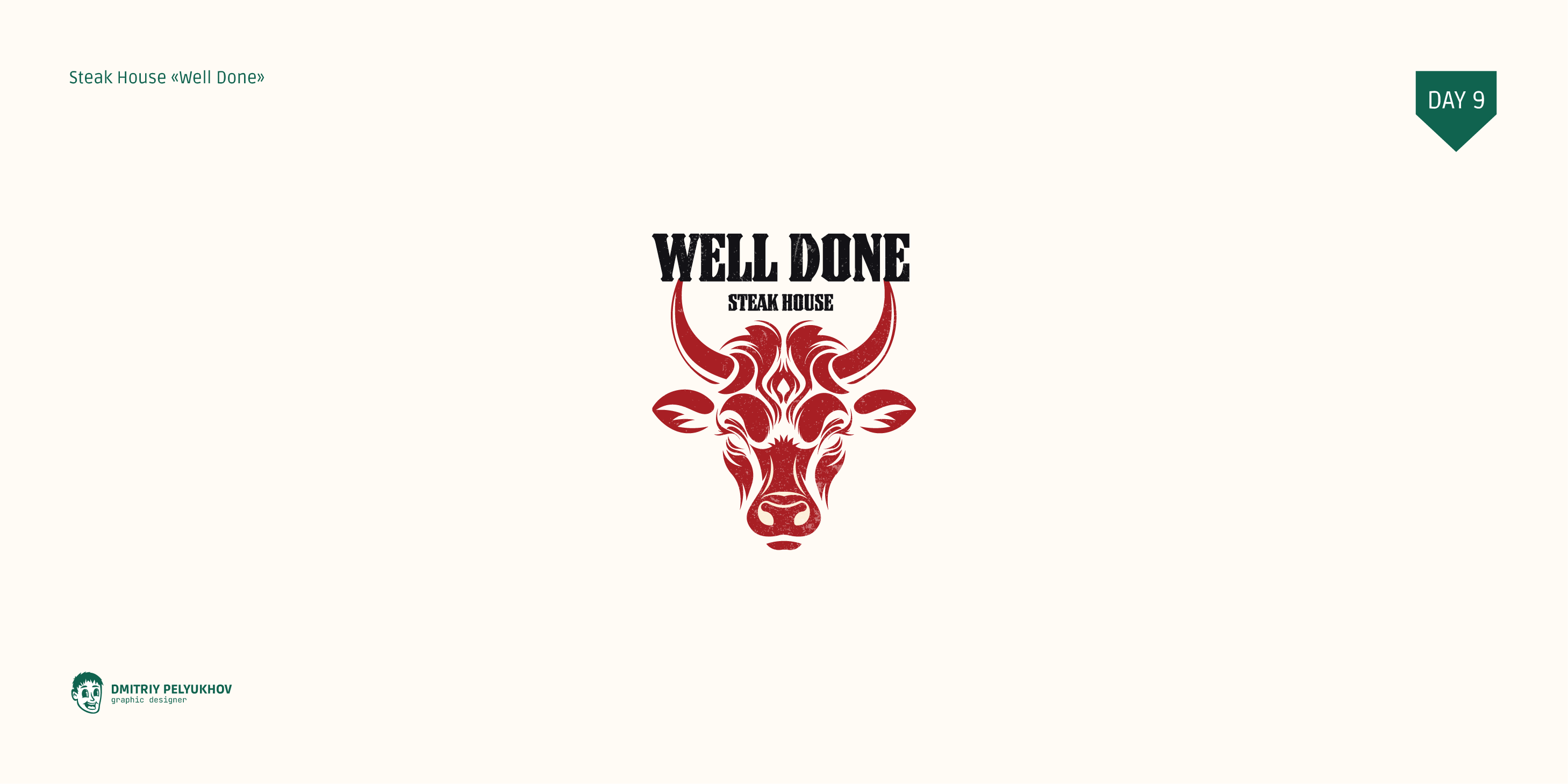 Logo Chellange Folio | Yup_Challenge | 2024 — Изображение №10 — Иллюстрация, Графика на Dprofile