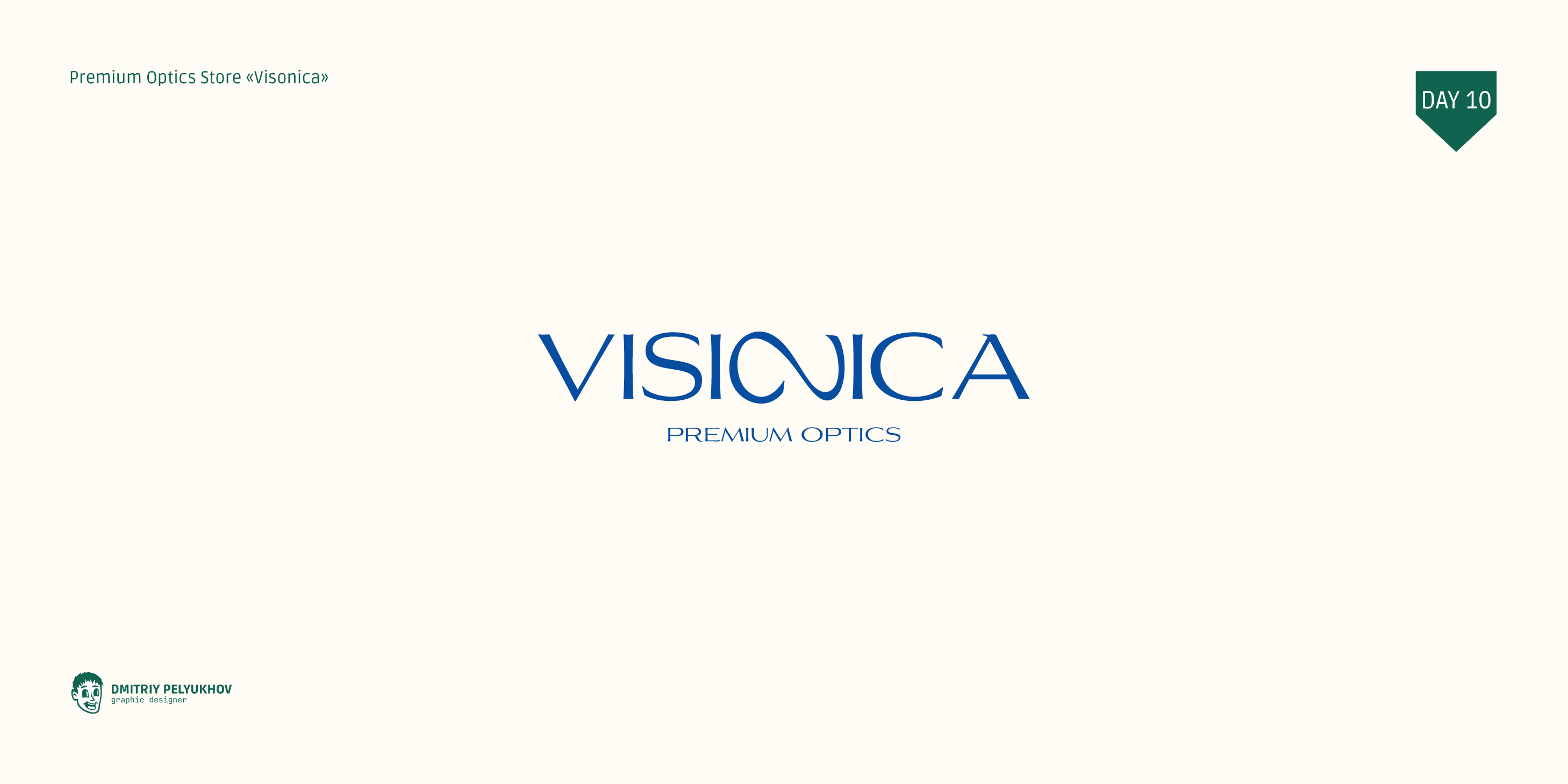 Logo Chellange Folio | Yup_Challenge | 2024 — Изображение №11 — Иллюстрация, Графика на Dprofile