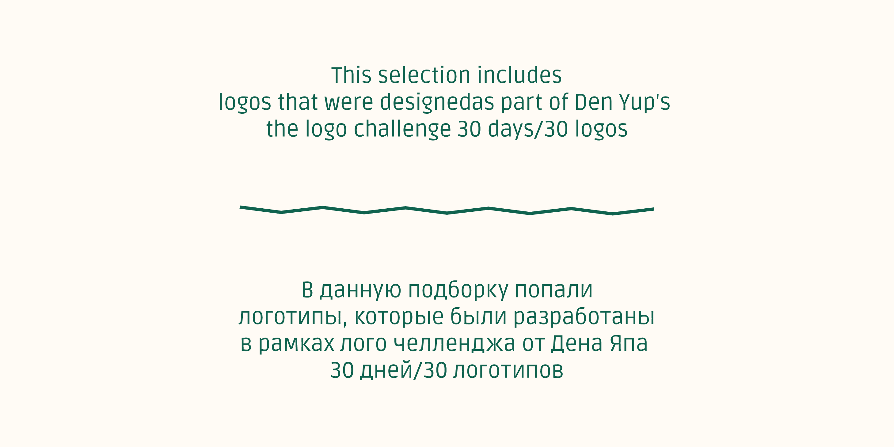 Logo Chellange Folio | Yup_Challenge | 2024 — Изображение №1 — Иллюстрация, Графика на Dprofile