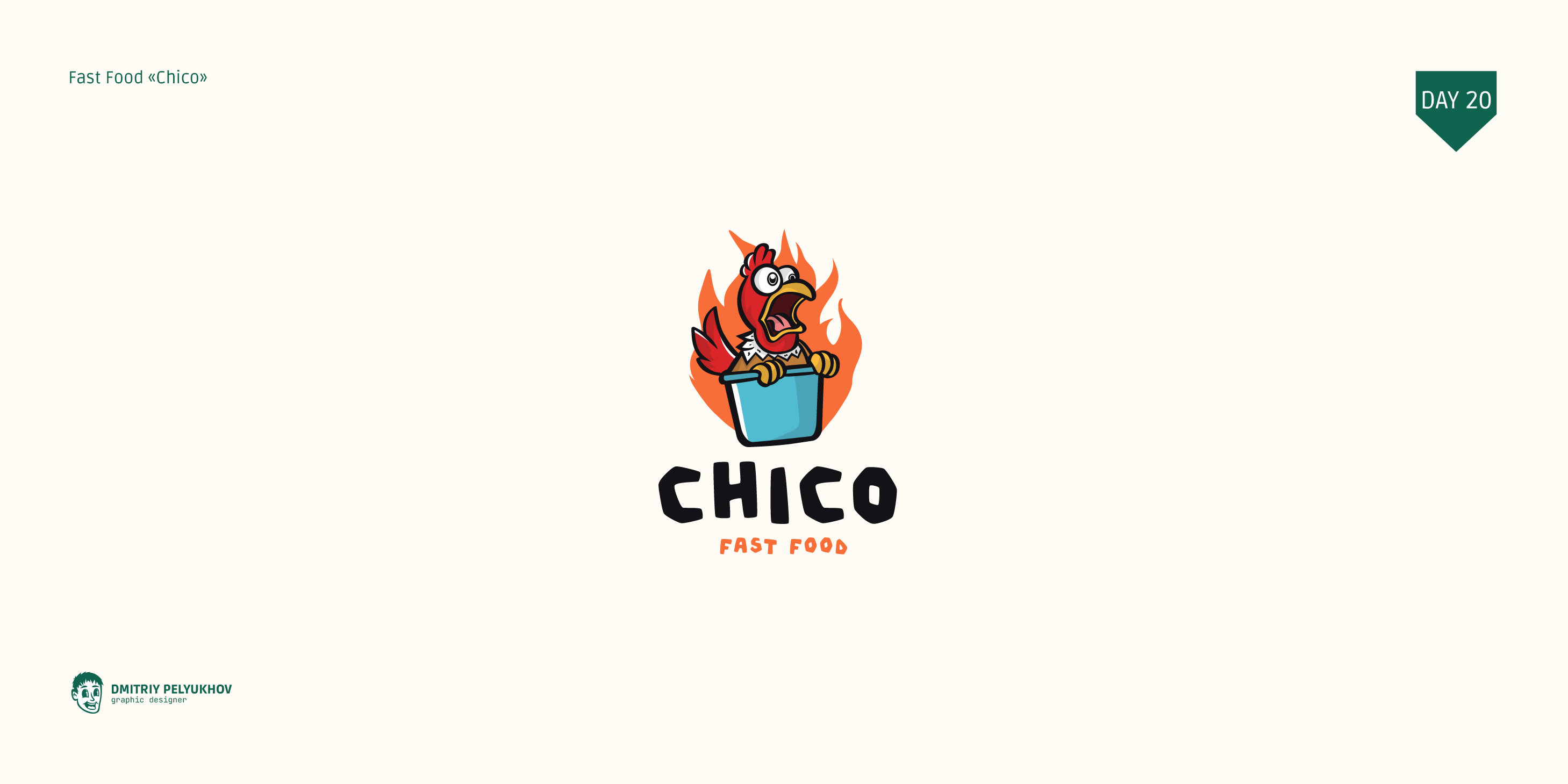 Logo Chellange Folio | Yup_Challenge | 2024 — Изображение №21 — Иллюстрация, Графика на Dprofile