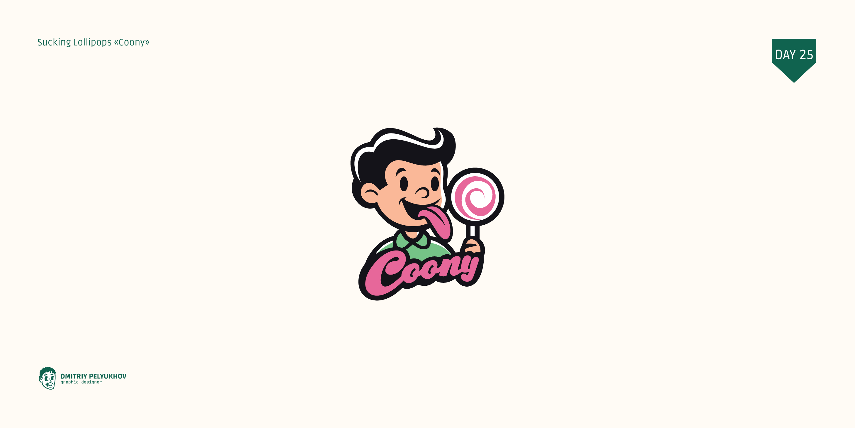 Logo Chellange Folio | Yup_Challenge | 2024 — Изображение №26 — Иллюстрация, Графика на Dprofile