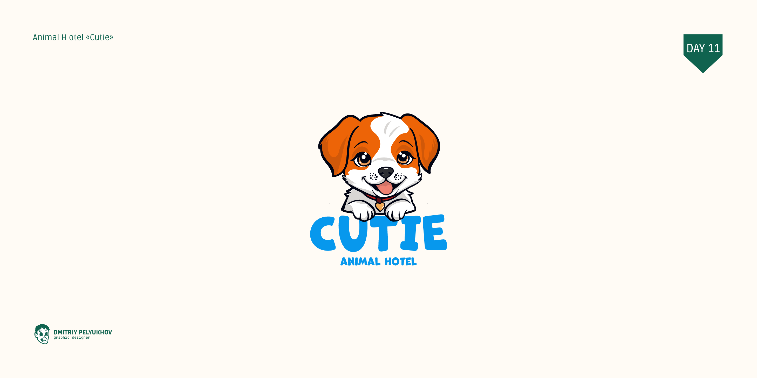 Logo Chellange Folio | Yup_Challenge | 2024 — Изображение №12 — Иллюстрация, Графика на Dprofile