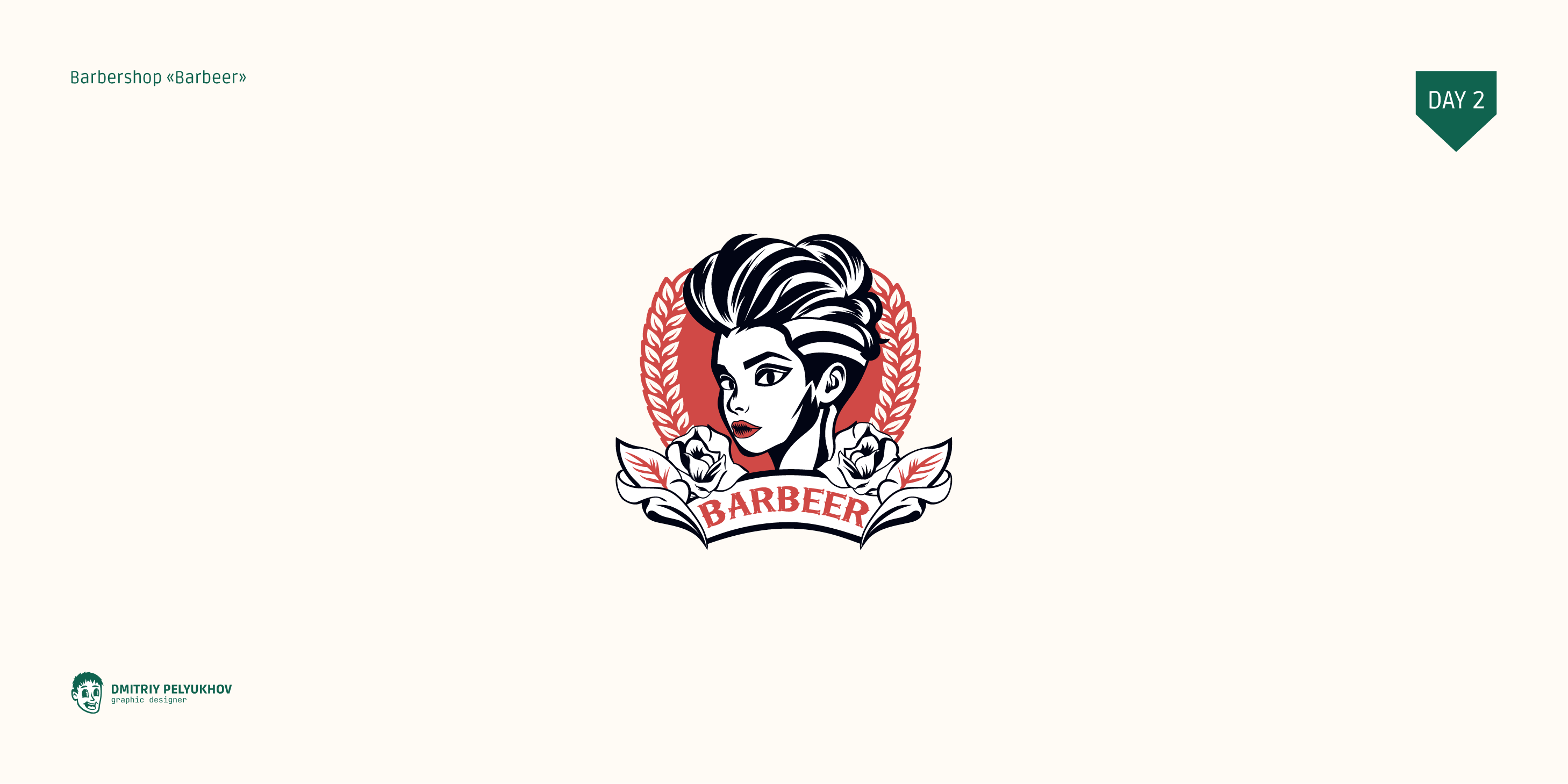 Logo Chellange Folio | Yup_Challenge | 2024 — Изображение №3 — Иллюстрация, Графика на Dprofile