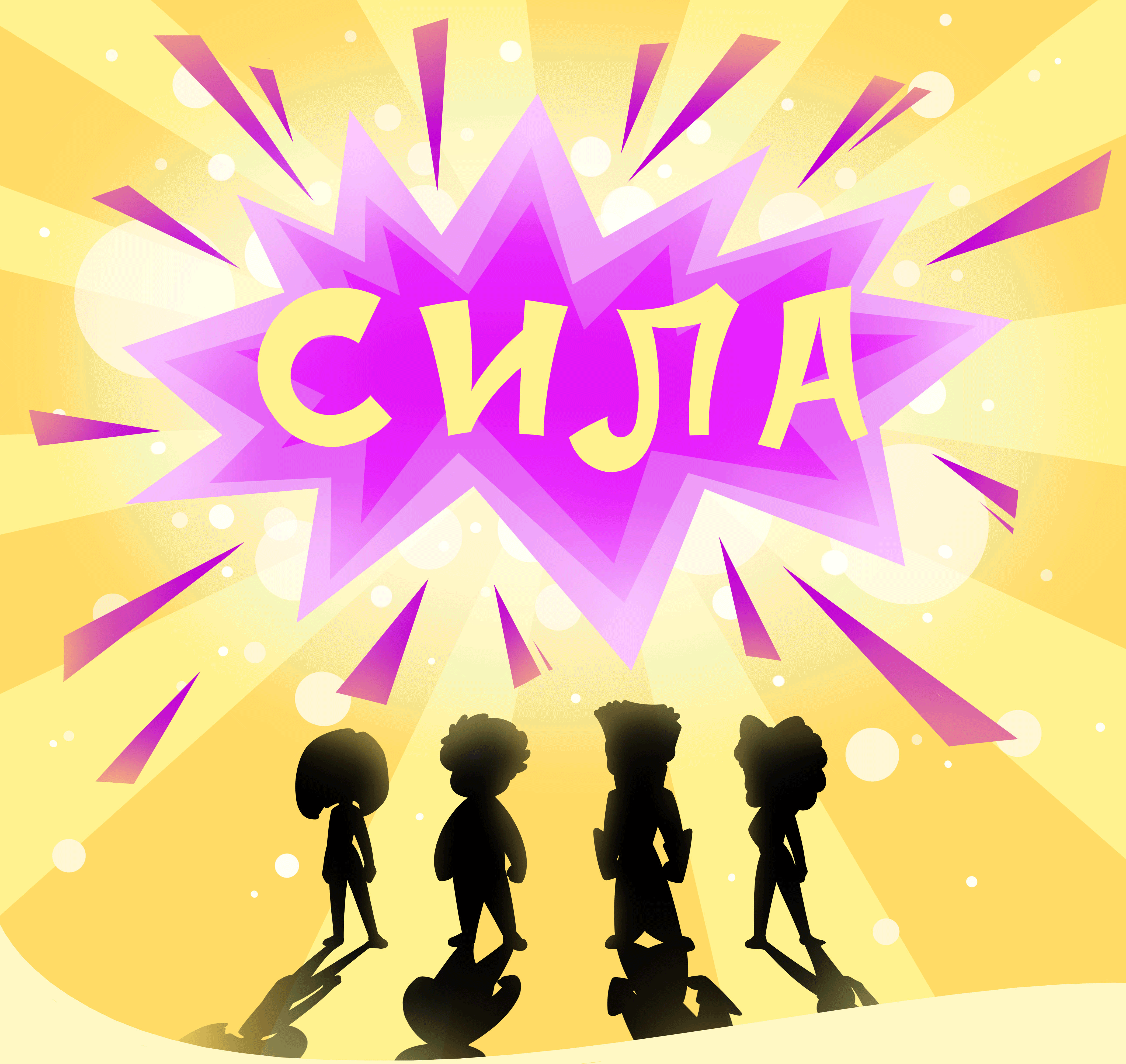 Команда "СИЛА" | Разработка персонажей — Изображение №1 — Иллюстрация на Dprofile