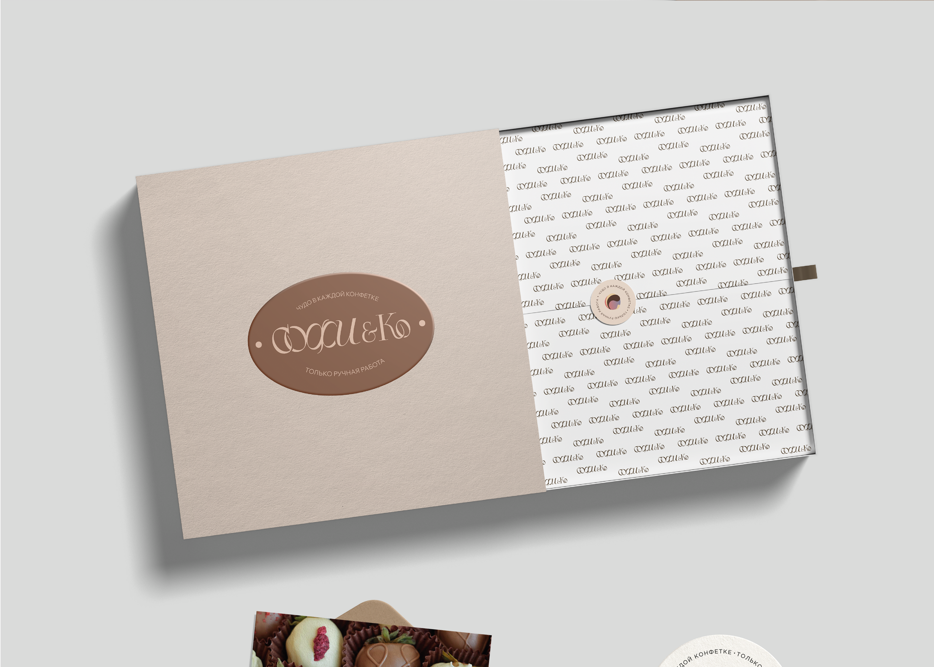 Фирменный стиль| Конфеты ручной работы — Изображение №6 — Брендинг, Графика на Dprofile