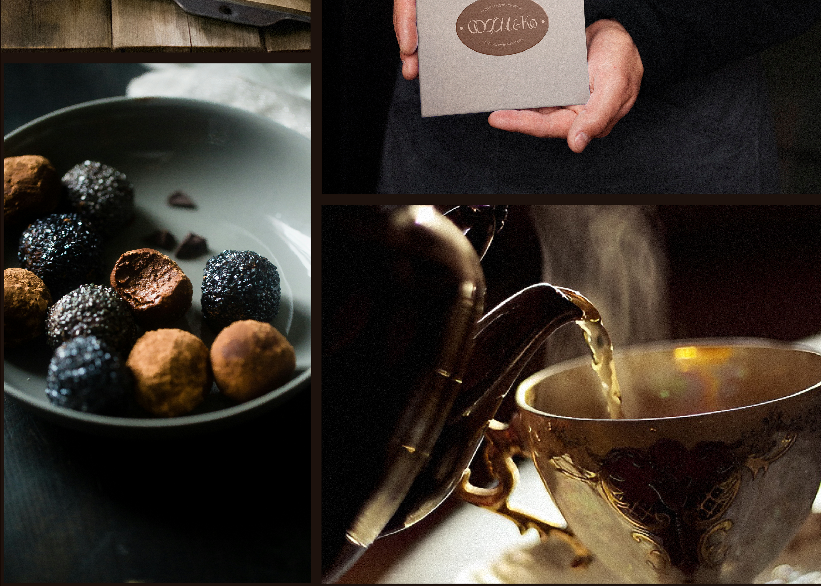 Фирменный стиль| Конфеты ручной работы — Изображение №4 — Брендинг, Графика на Dprofile