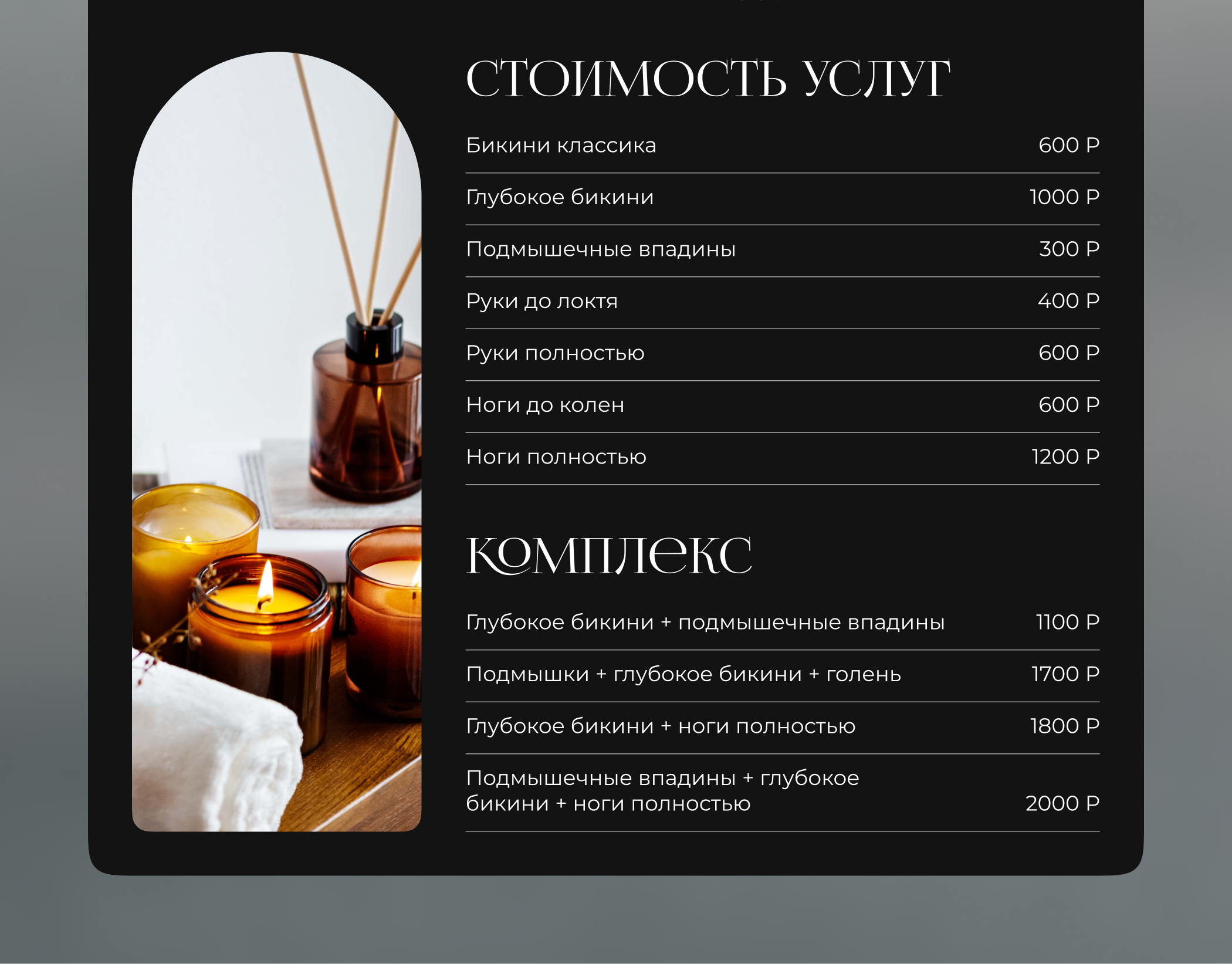 Heaventime — Website concept — Изображение №3 — Интерфейсы, Графика на Dprofile