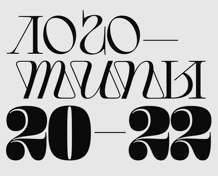 Logofolio 20—22 — Брендинг, Графика на Dprofile
