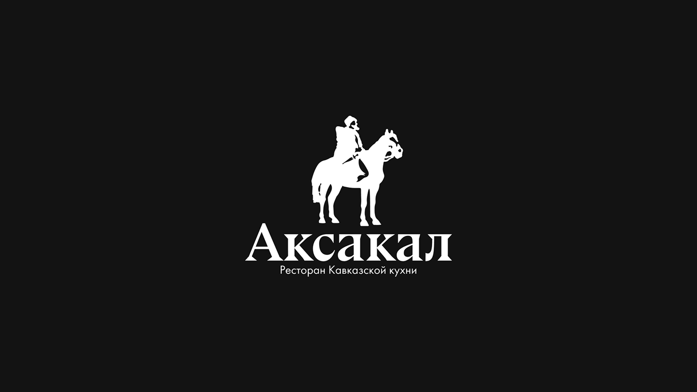 Logofolio 20—22 — Изображение №4 — Брендинг, Графика на Dprofile