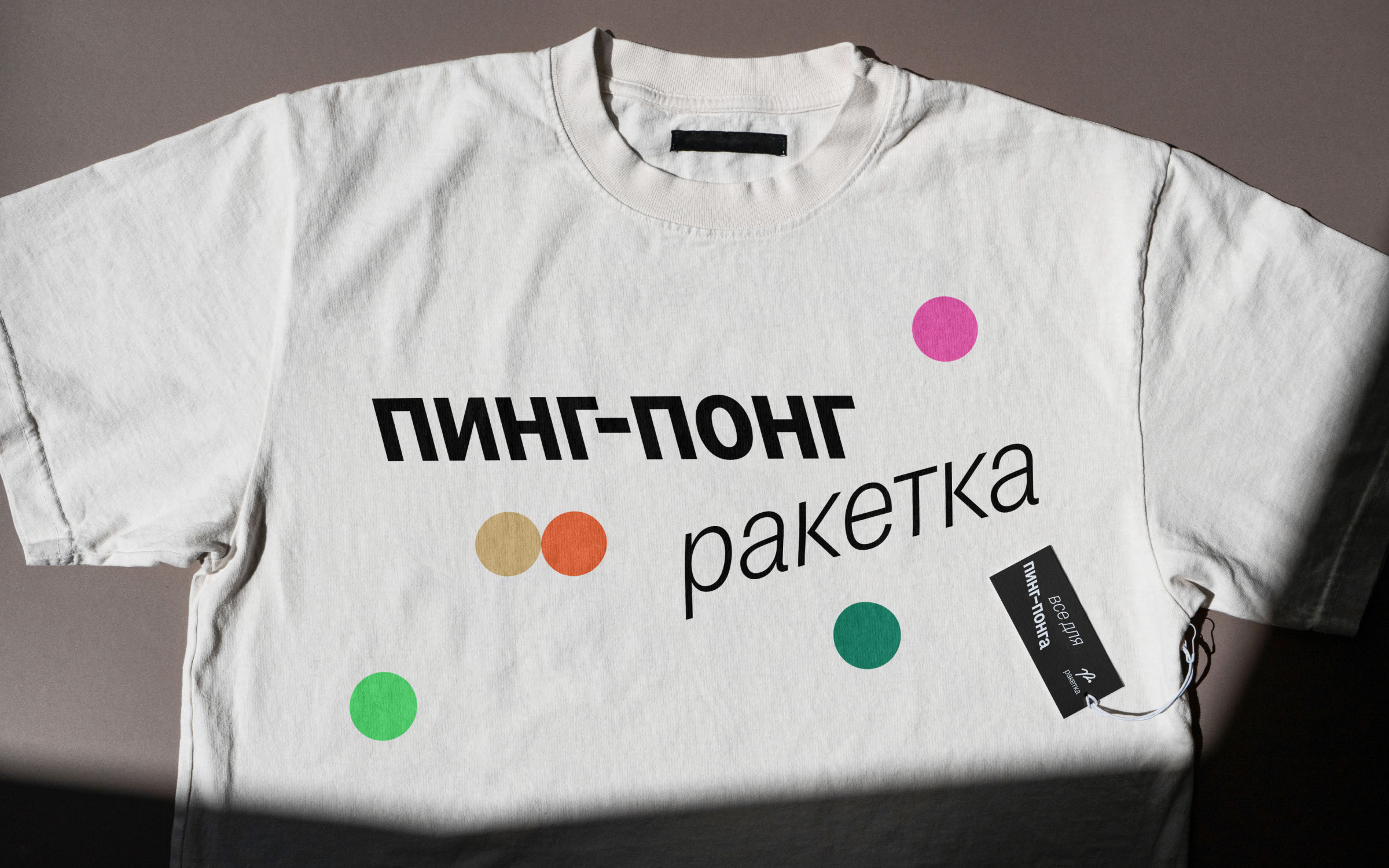 Racket Logo & Identity — Изображение №10 — Брендинг, Анимация на Dprofile
