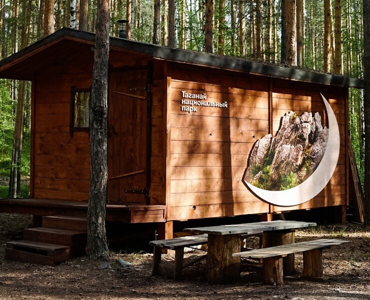 Taganay National Park Brand Identity — Брендинг на Dprofile