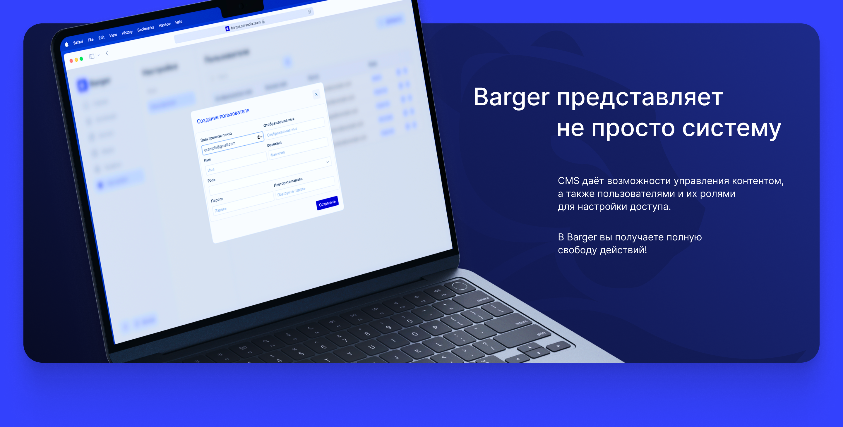 Barger Headless CMS | Web app — Изображение №7 — Интерфейсы на Dprofile