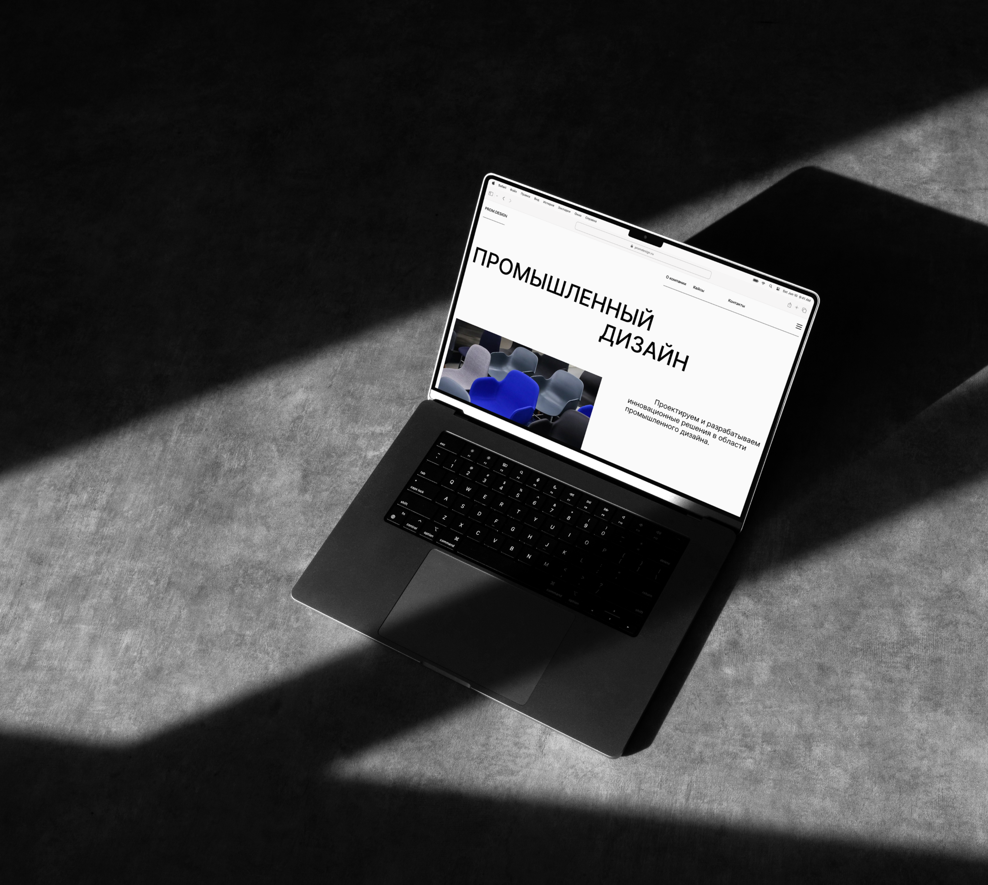 Лендинг для PROM.DESIGN. — Изображение №5 — Интерфейсы на Dprofile