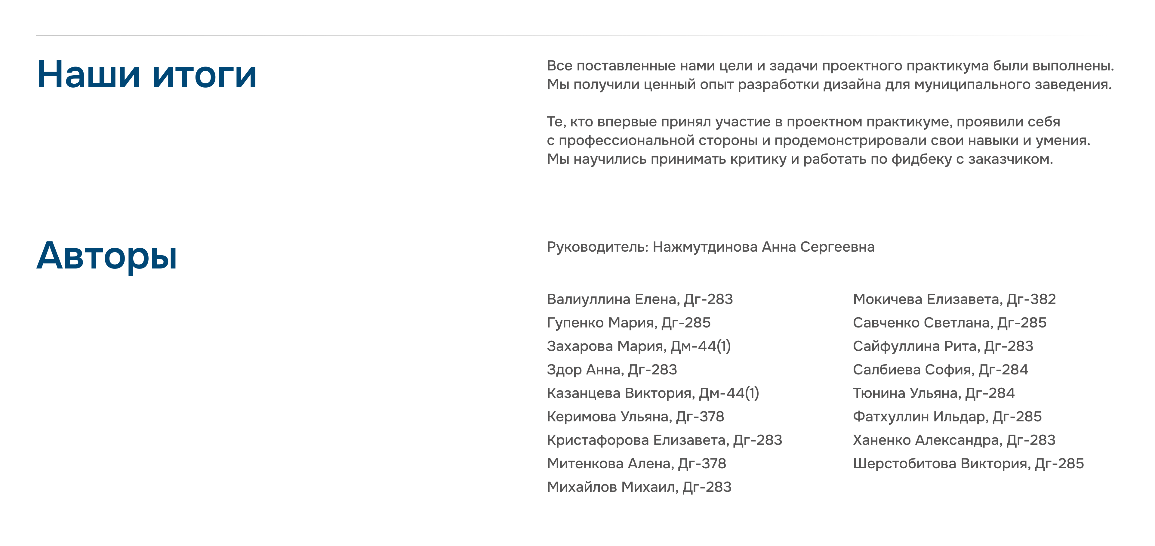 Разработка фирменного стиля и мерча для СШОР №5 — Изображение №20 — Брендинг на Dprofile
