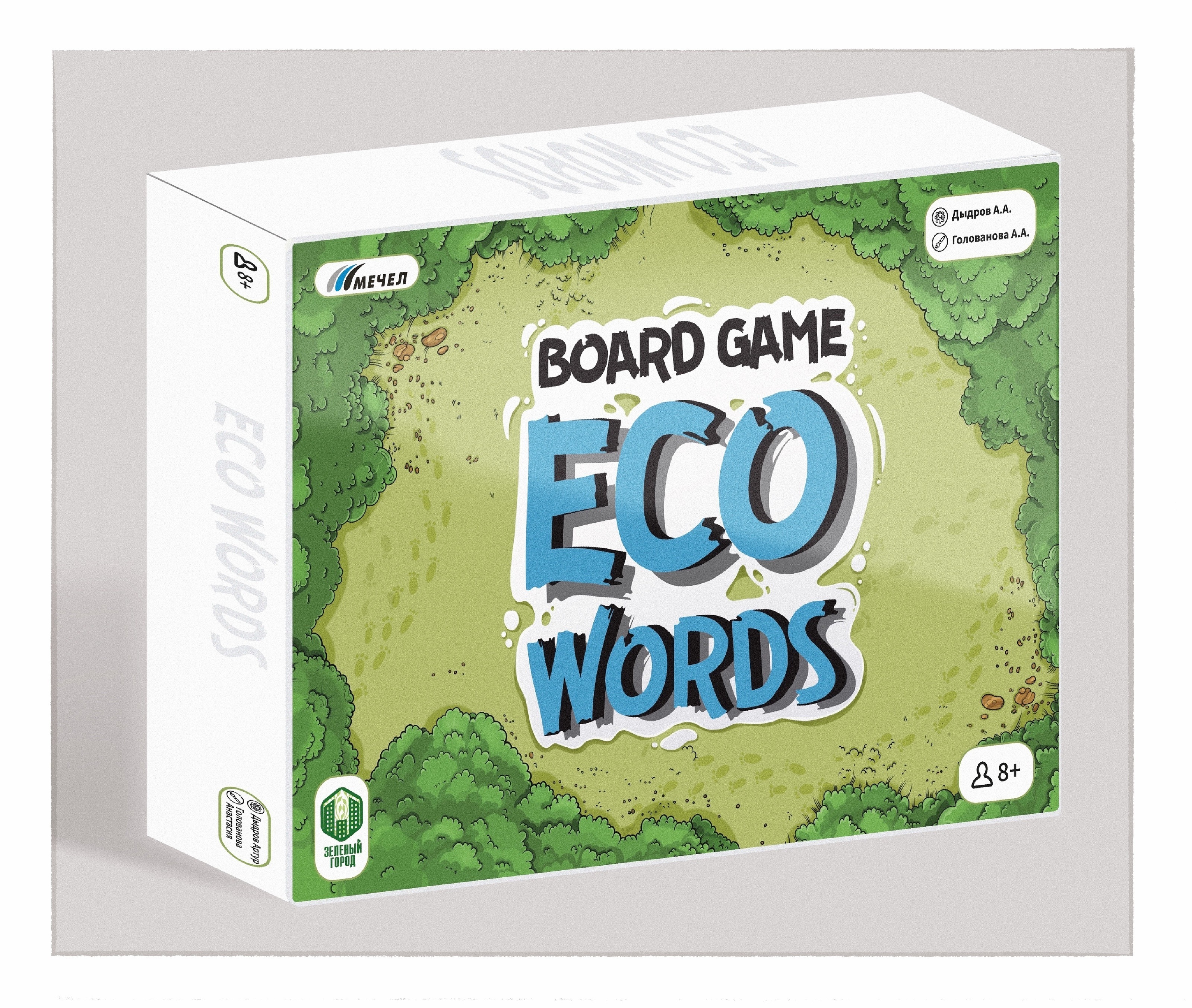 Board game "ECO Words" — Изображение №4 — Иллюстрация, Графика на Dprofile