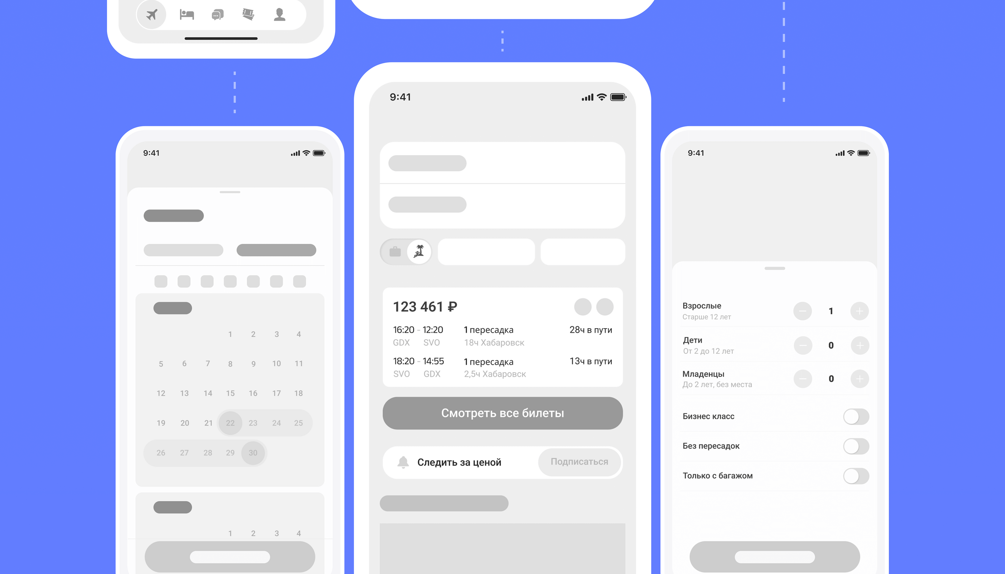 Mobile App - Aviatop — Изображение №8 — Интерфейсы, Графика на Dprofile