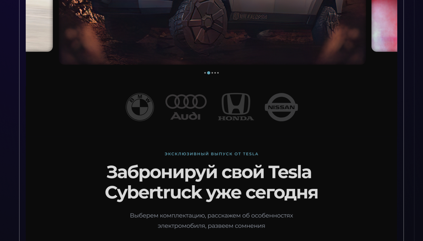 Tesla cybertruck | landing page — Изображение №11 — Интерфейсы, Графика на Dprofile