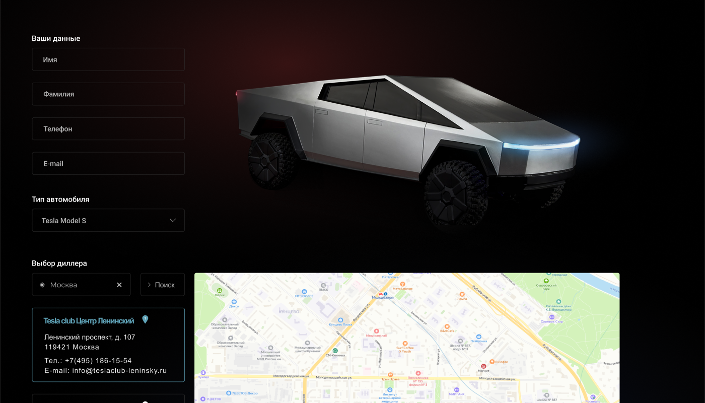 Tesla cybertruck | landing page — Изображение №21 — Интерфейсы, Графика на Dprofile