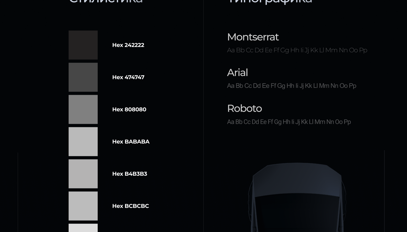 Tesla cybertruck | landing page — Изображение №4 — Интерфейсы, Графика на Dprofile