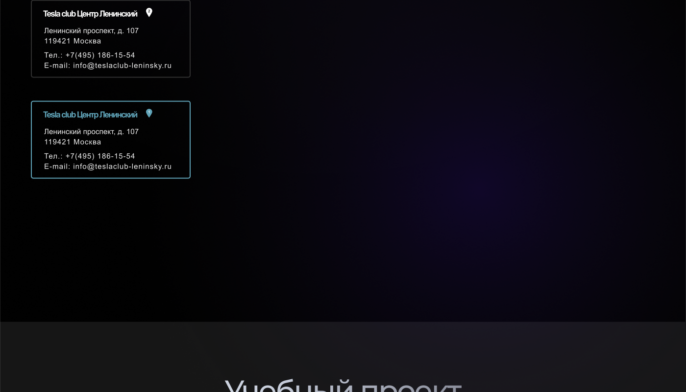 Tesla cybertruck | landing page — Изображение №24 — Интерфейсы, Графика на Dprofile