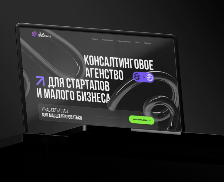 Consulting agency | консалтинговое агентство — Интерфейсы на Dprofile
