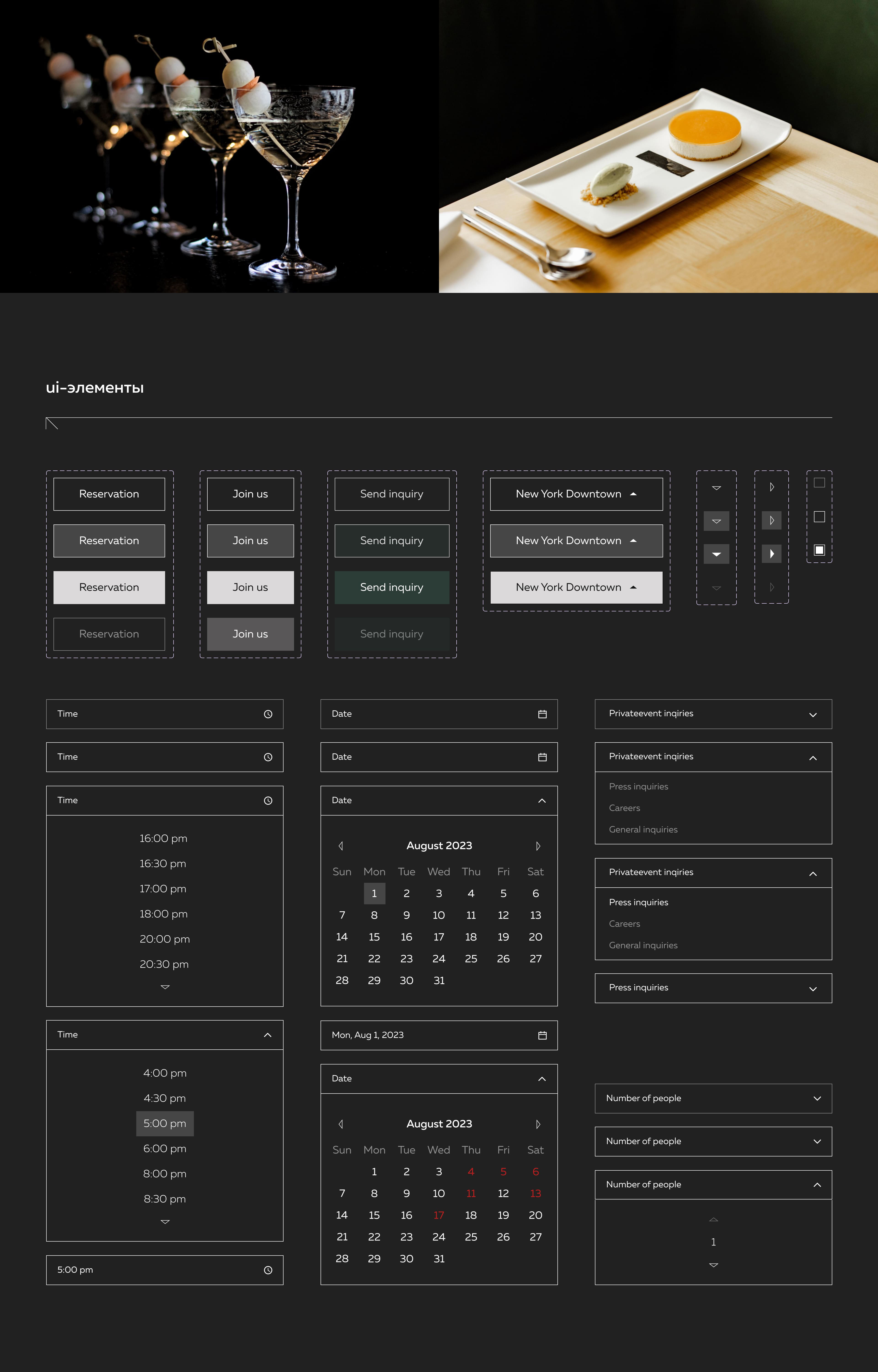 Japanese Restaurant - NOBU NEW YORK DOWNTOWN — Изображение №13 — Интерфейсы на Dprofile
