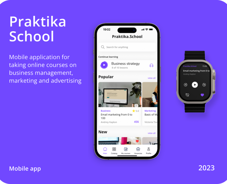 Praktika School. — Интерфейсы на Dprofile