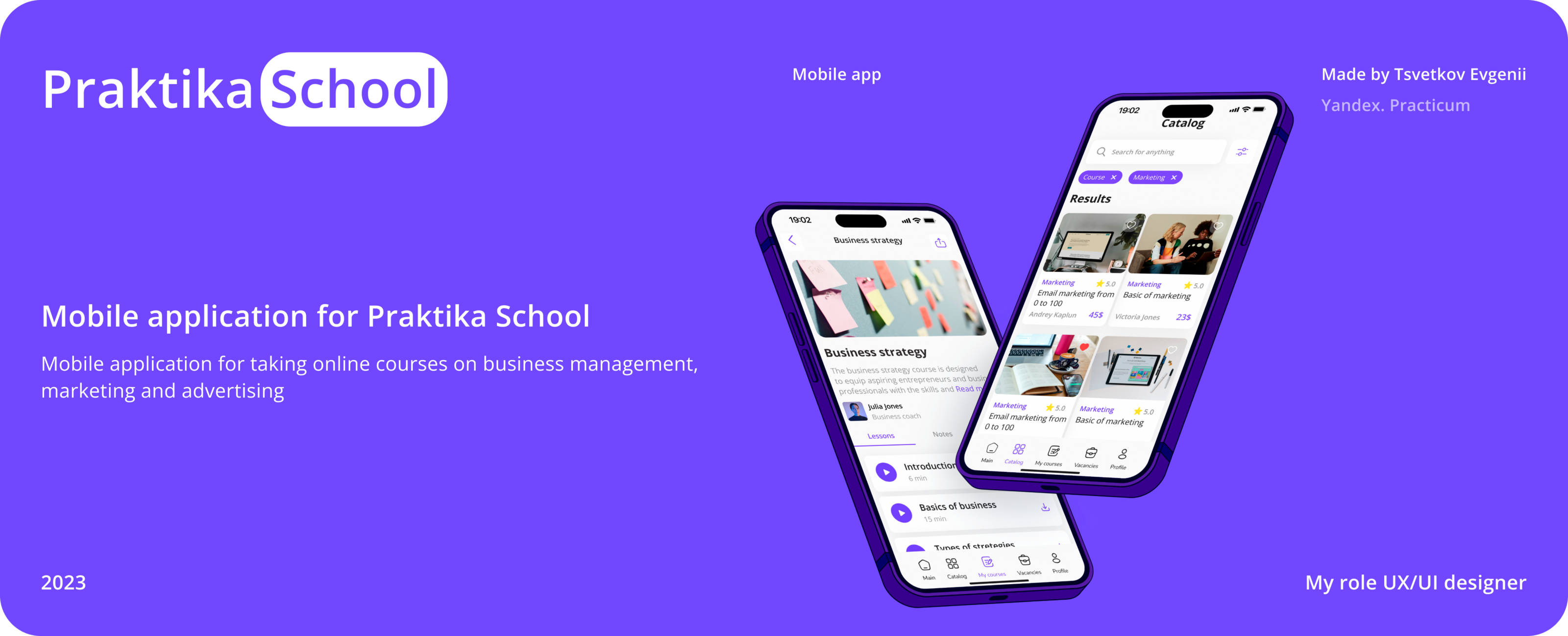 Praktika School. — Изображение №1 — Интерфейсы на Dprofile